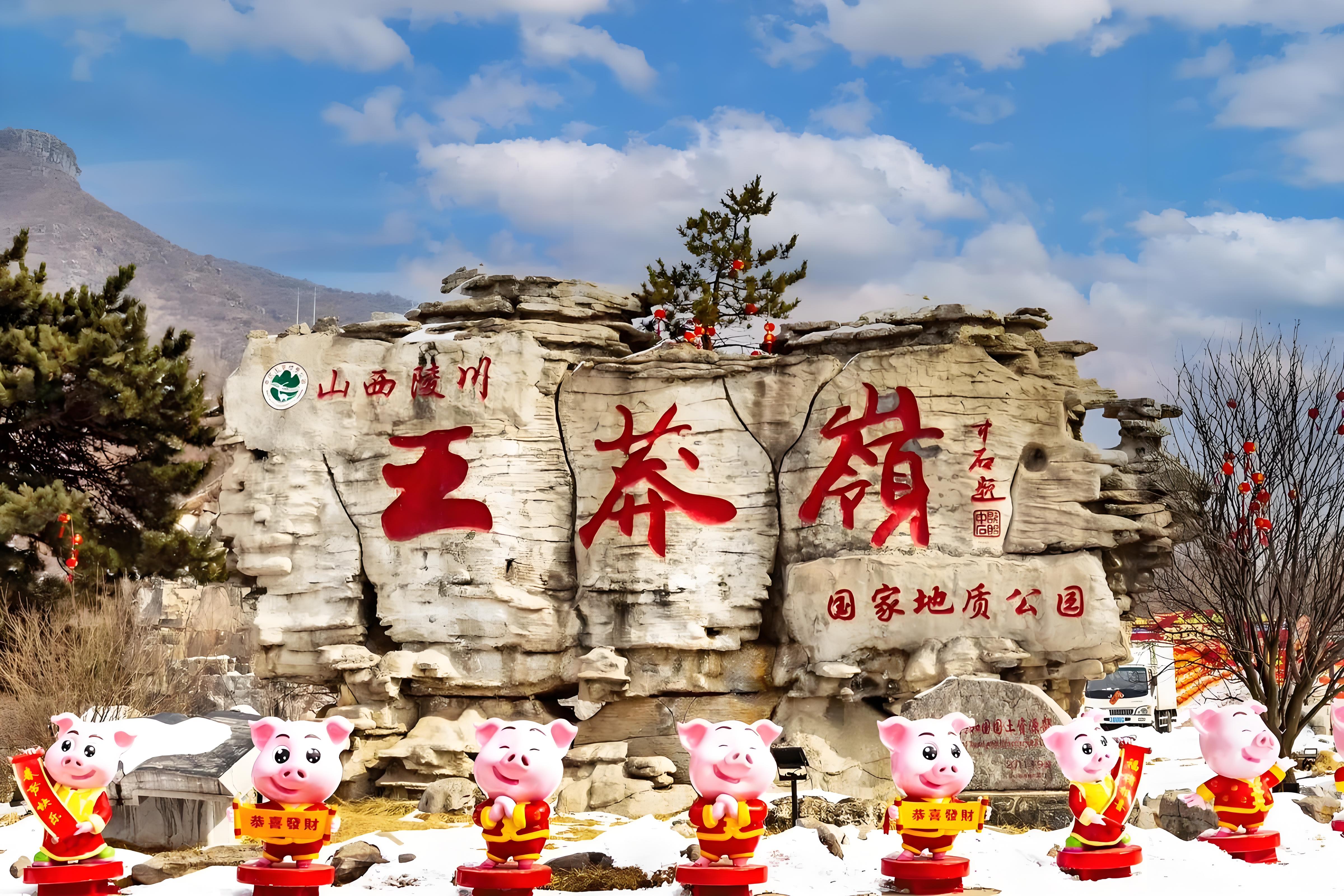 陵川旅游_陵川旅游景点有哪些
