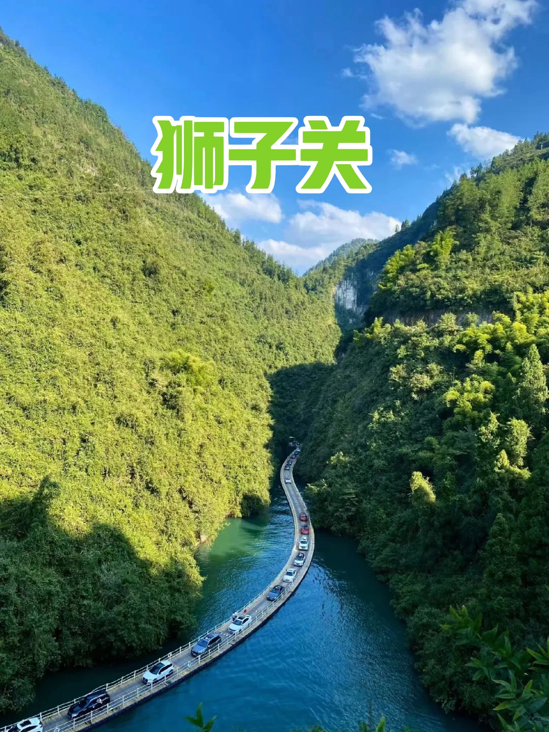 自驾旅游网_自驾旅游网站