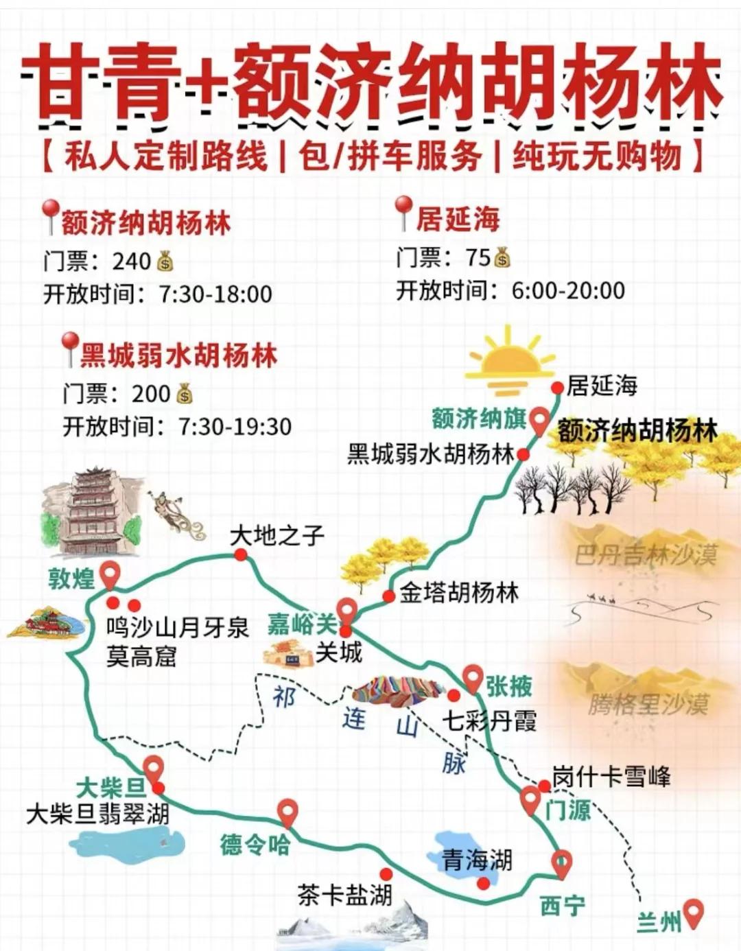 十月份去哪里旅游好_十月份去哪里旅游好国内