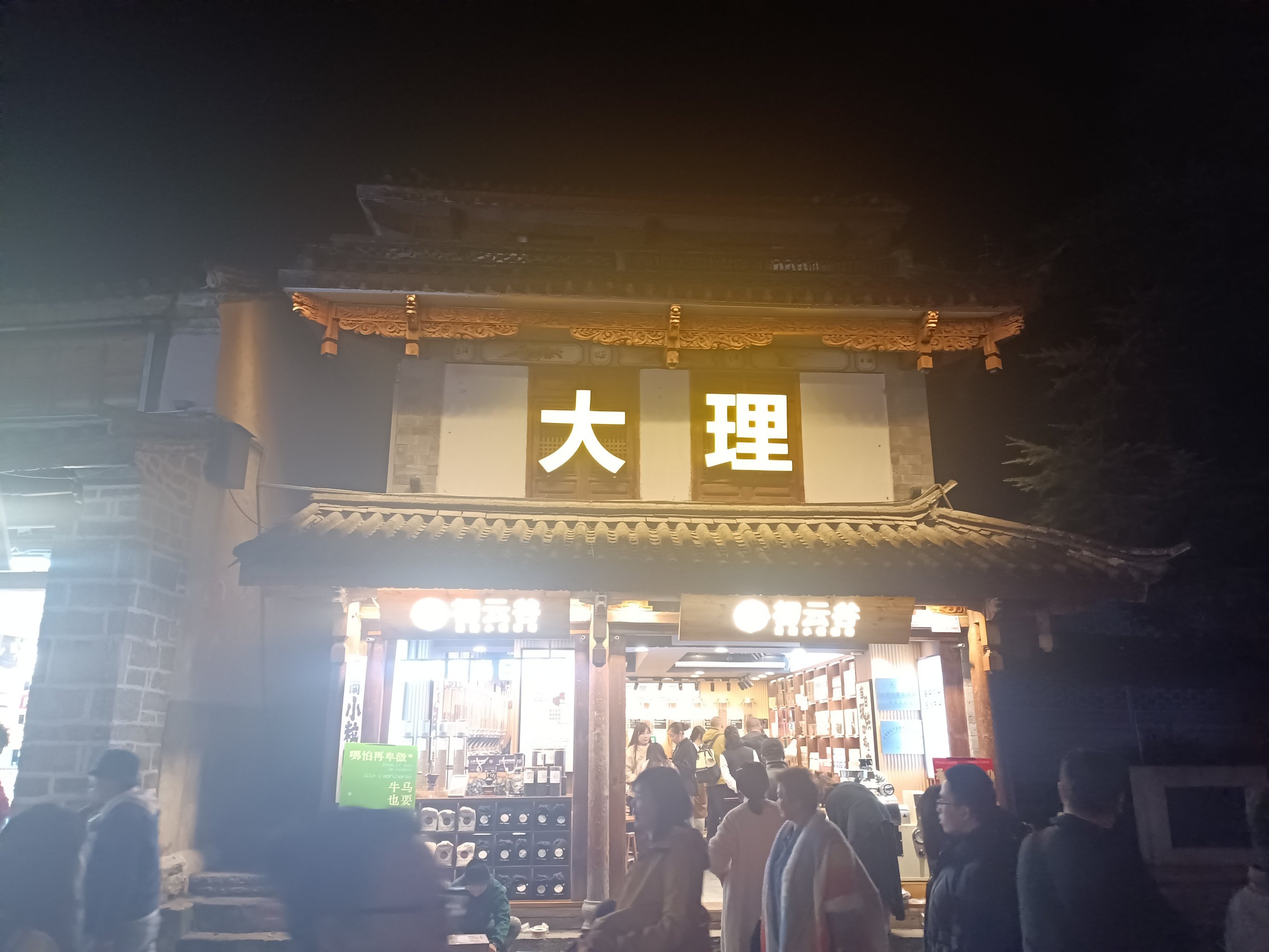 云南旅游公司_云南旅游公司简介