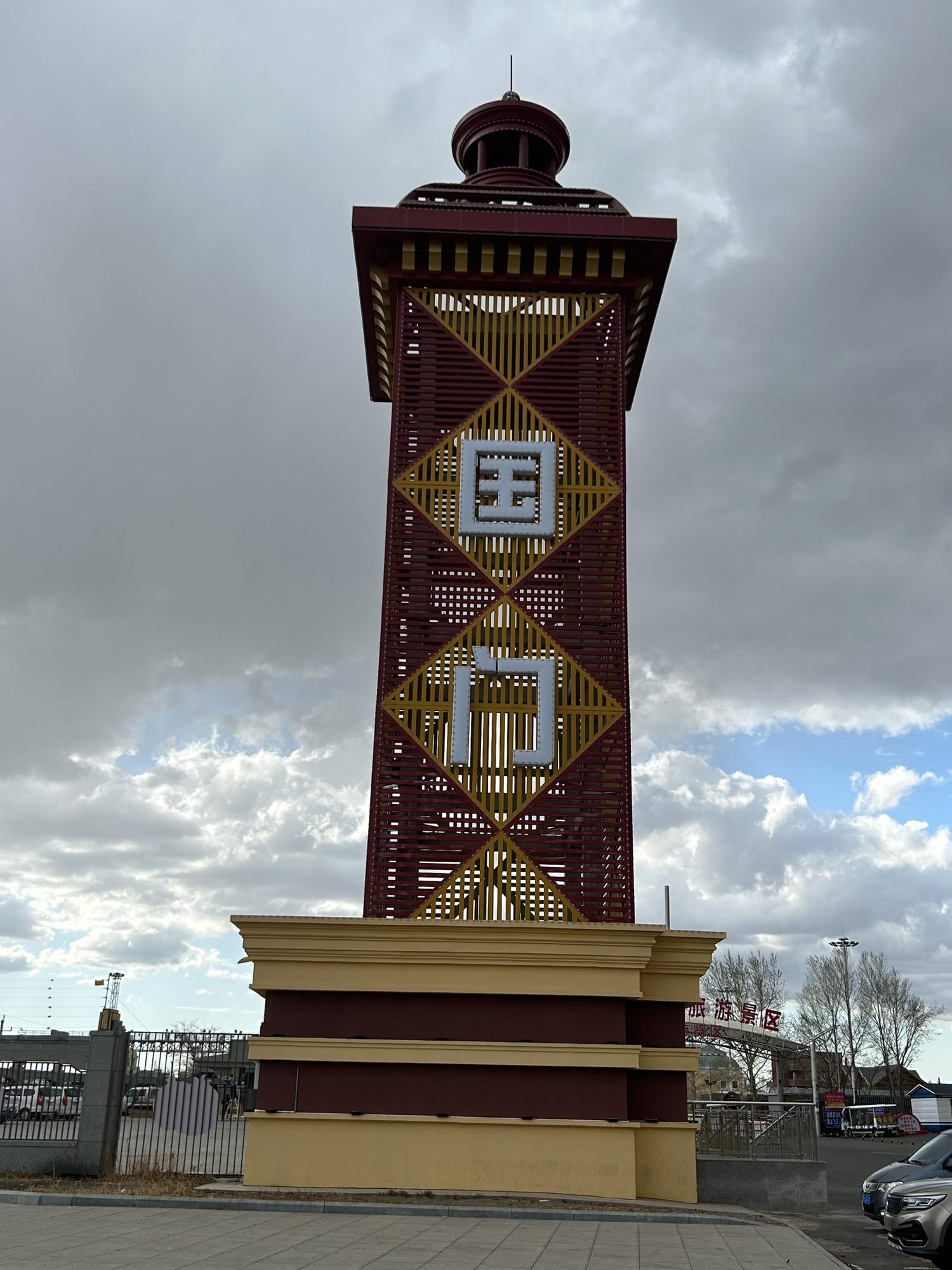 呼伦贝尔旅游局_呼伦贝尔旅游局12301