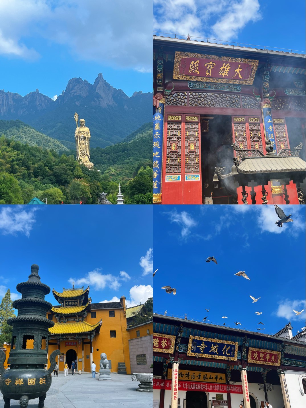 九华山旅游_九华山旅游攻略一日游最佳线路
