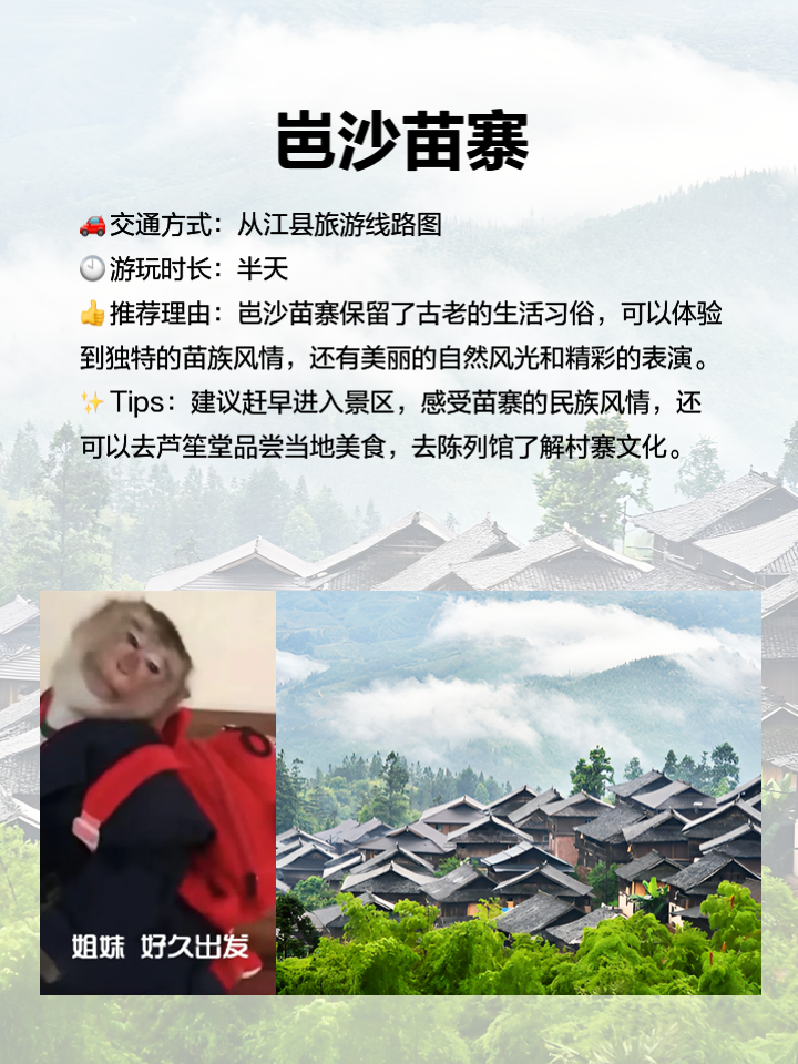 黔东南旅游网_黔东南旅游资源概况
