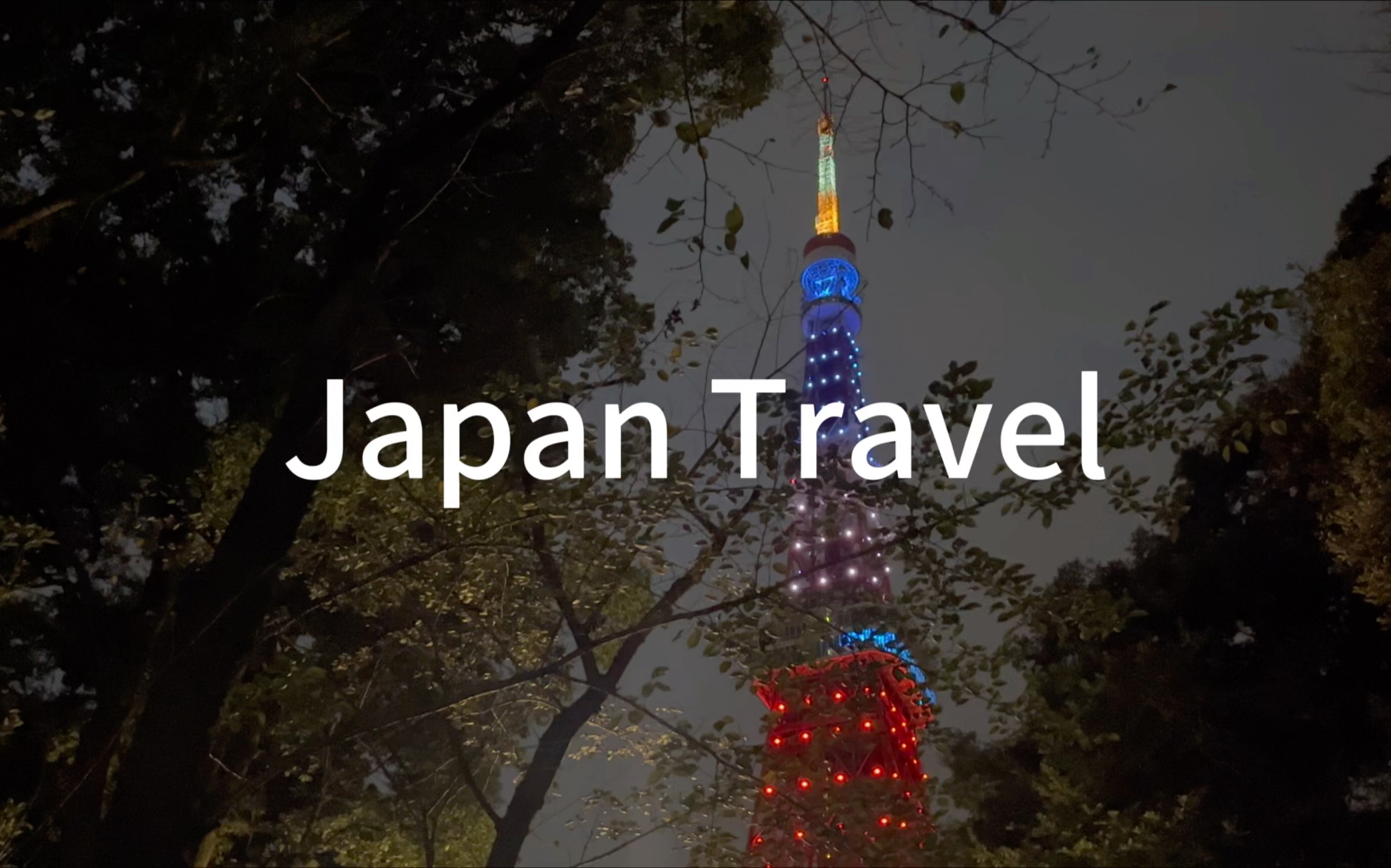 大阪旅游_大阪旅游朋友圈文案