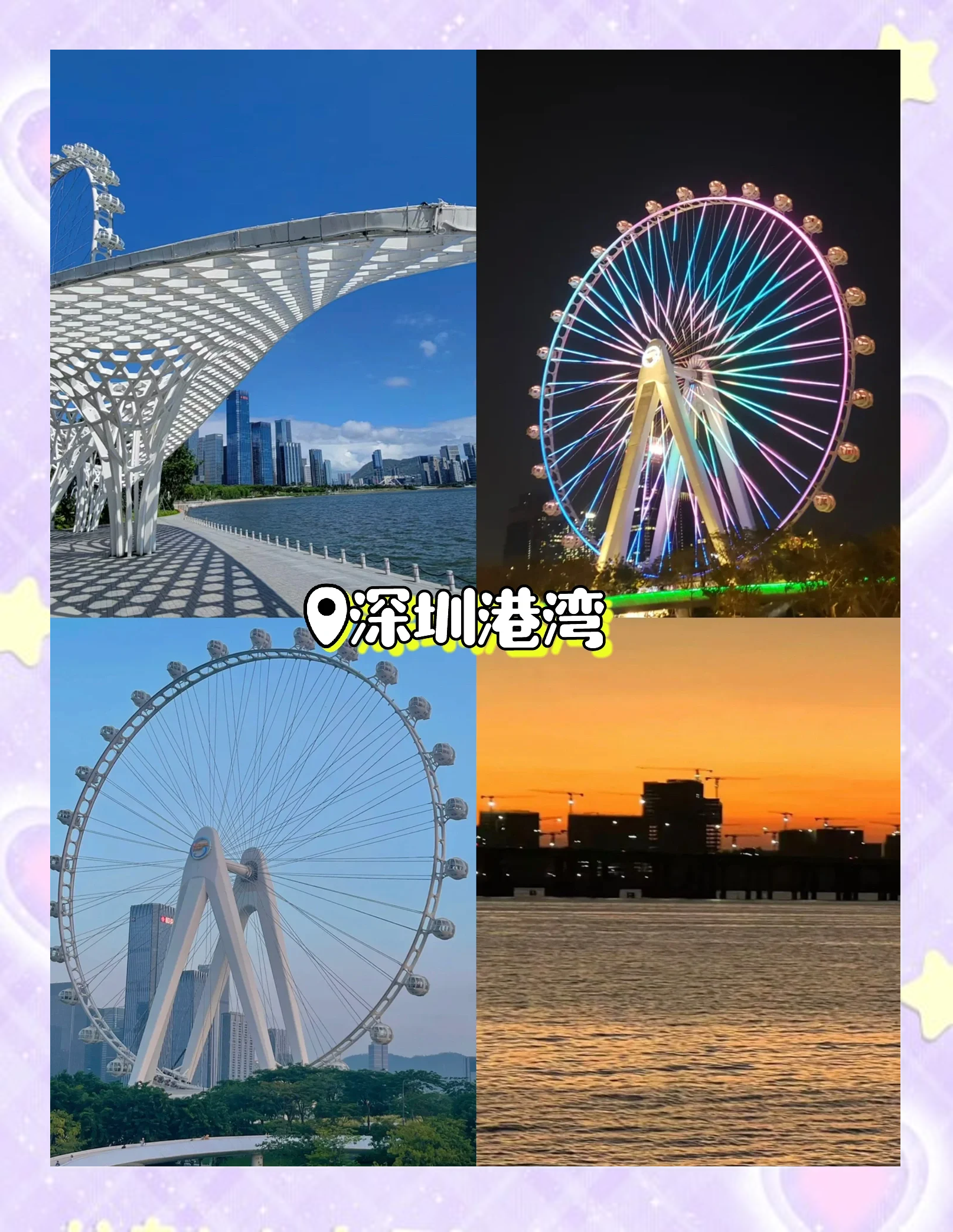 深圳的旅游景点_深圳的旅游景点英文