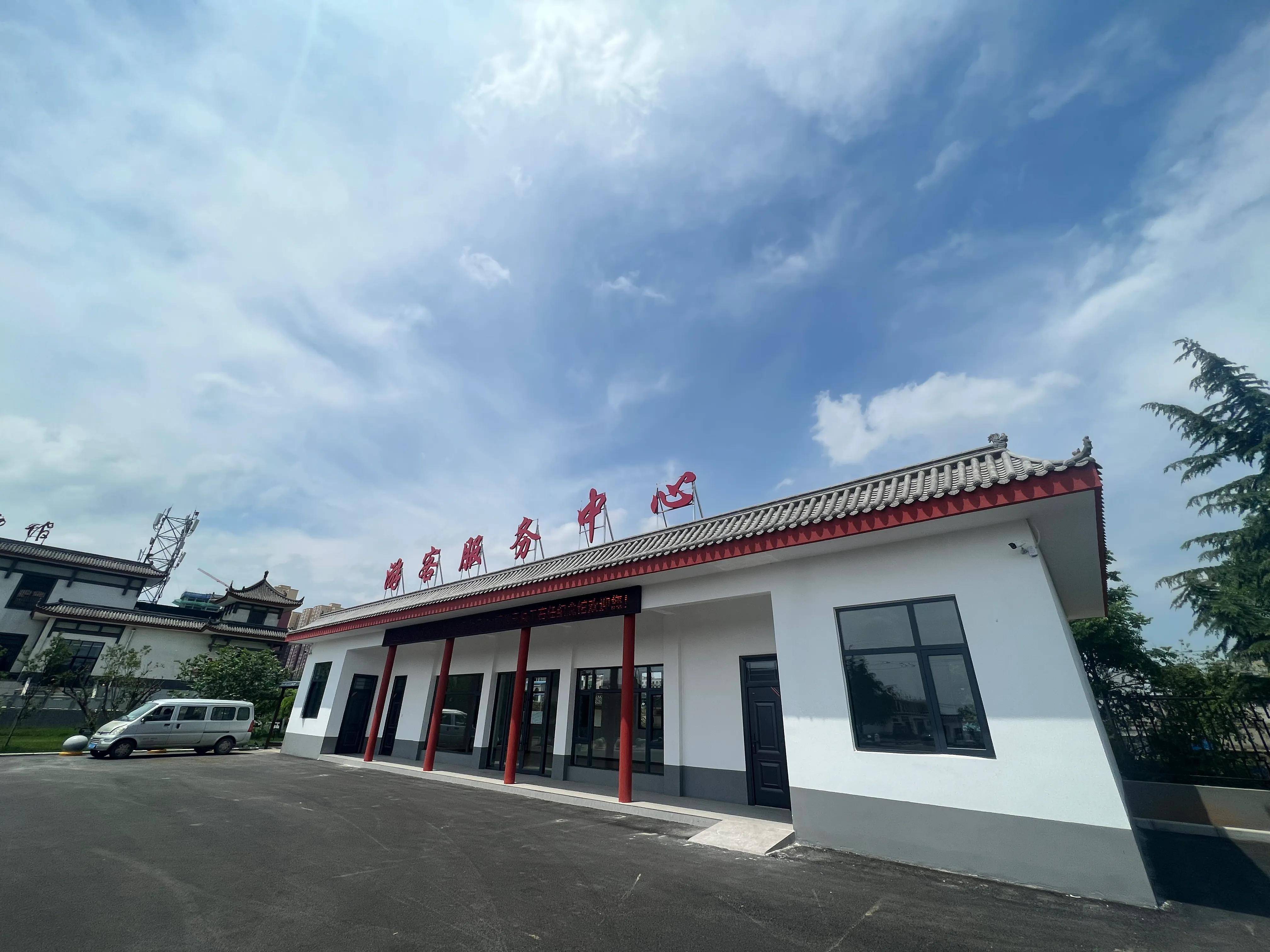 旅游服务中心_王金庄旅游服务中心