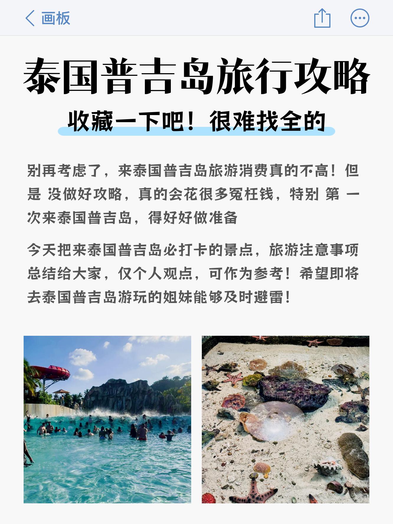 普吉岛旅游报价_普吉岛旅游团价格