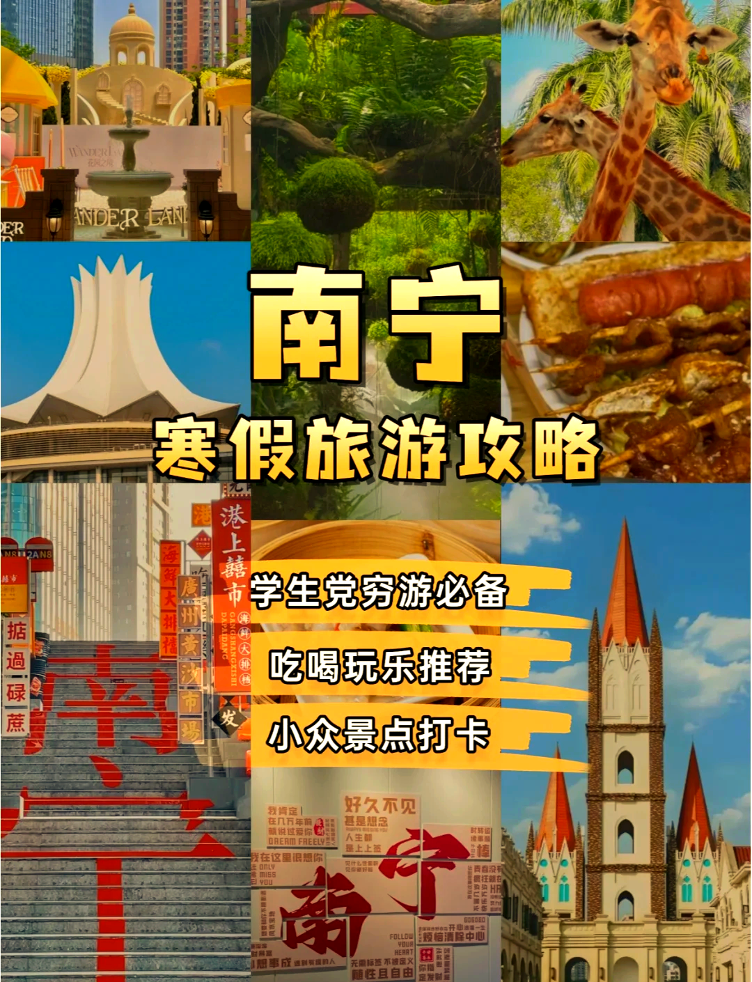南宁旅游团_南宁旅游团哪家好