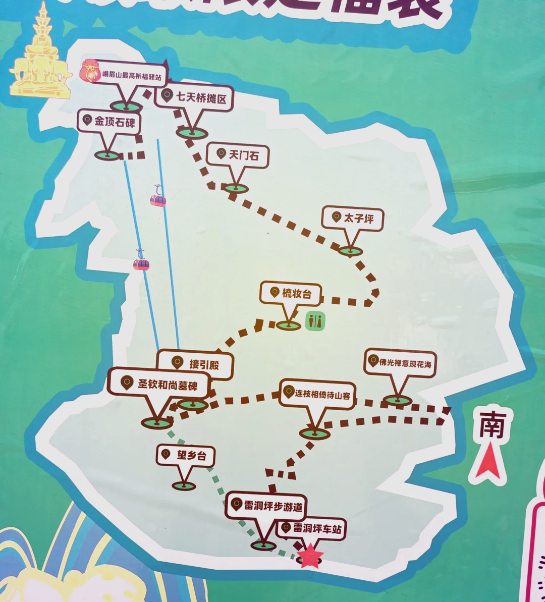 峨眉山旅游线路_峨眉山景区旅游攻略