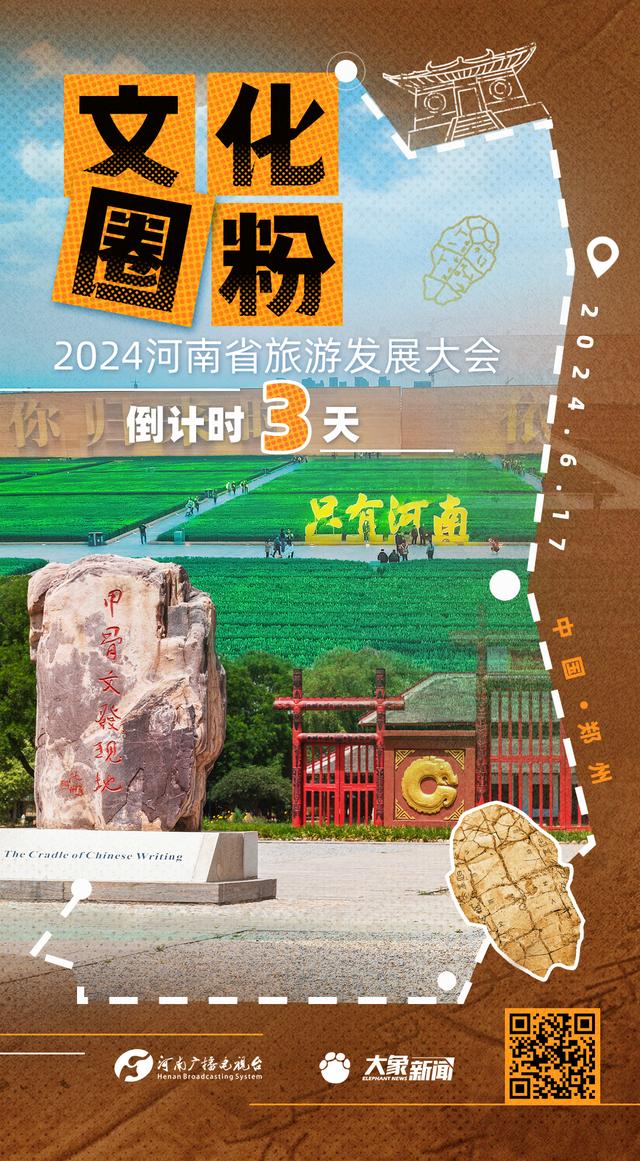 河南省旅游网_河南省旅游网官方网站