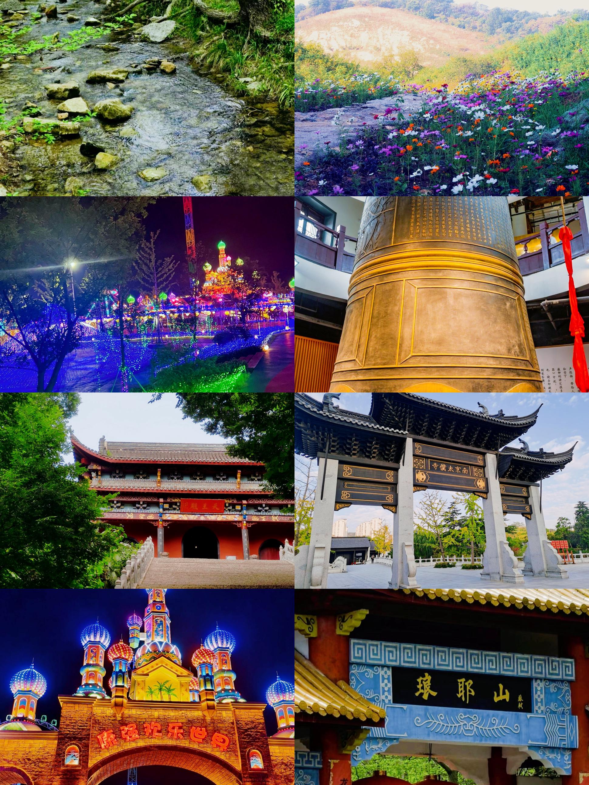 滁州旅游_滁州旅游商贸学校