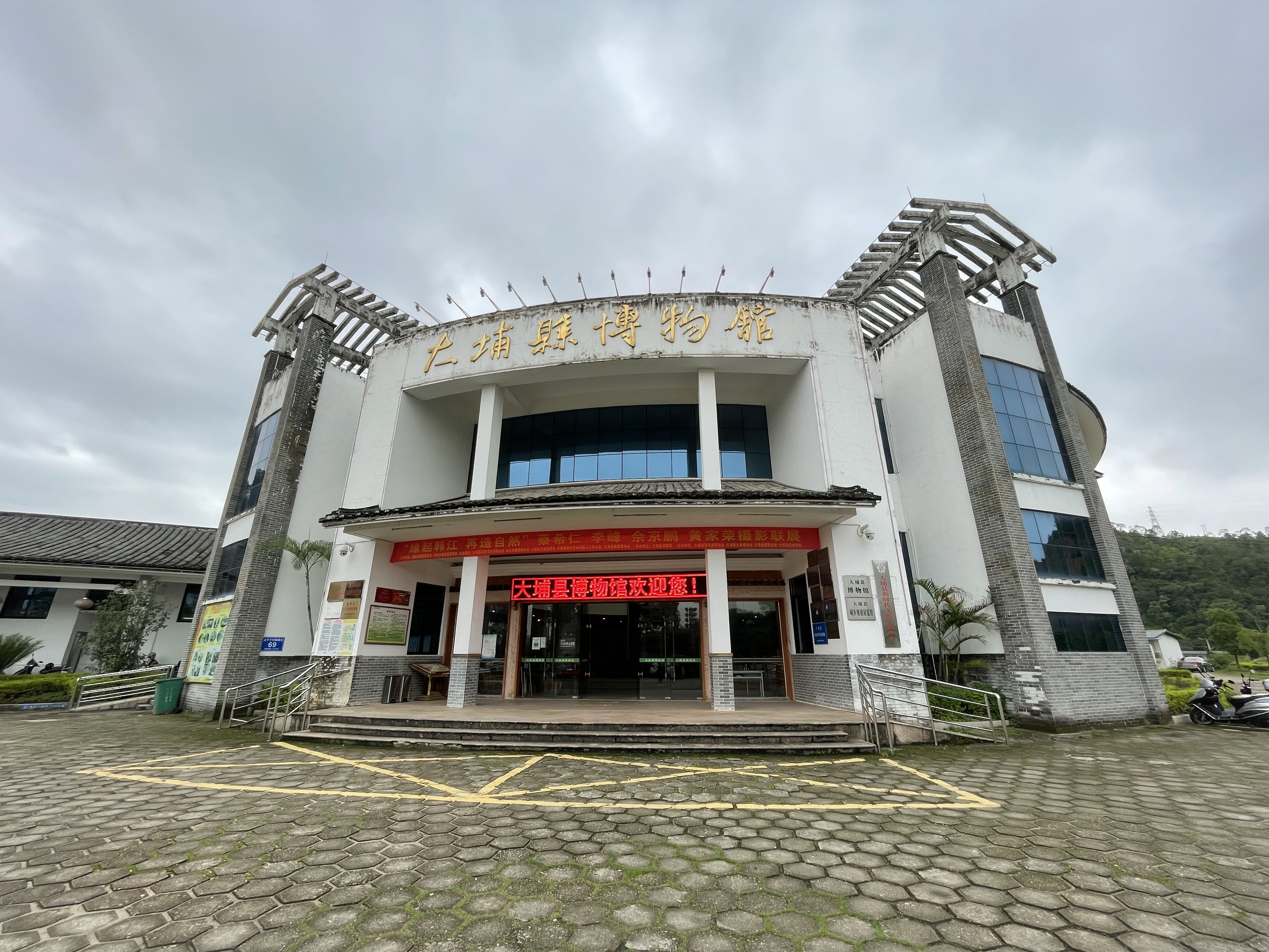 大埔旅游_大埔 旅游