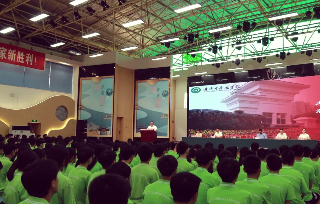 重庆旅游学校_重庆旅游学校大渡口区