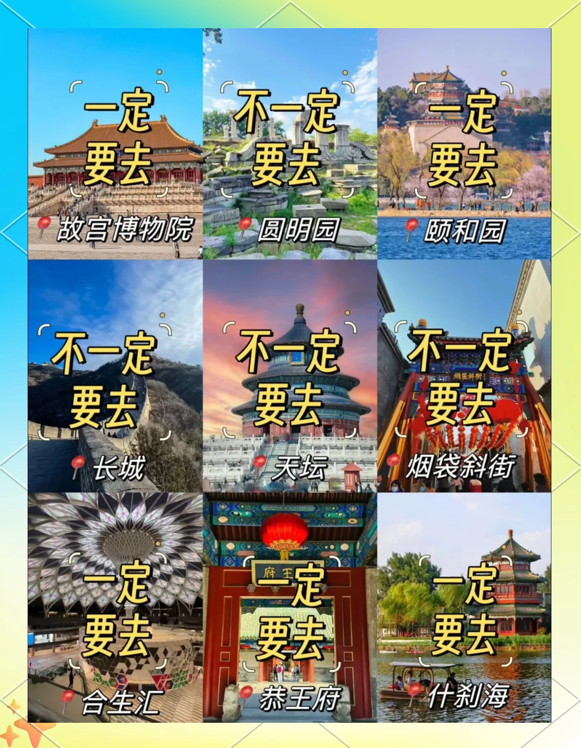 端午节旅游攻略_2025年端午节旅游攻略