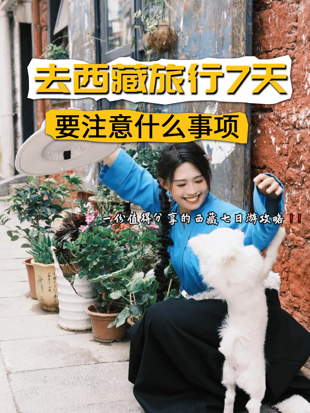 西藏旅游大概费用_西藏旅游一般需要多少钱