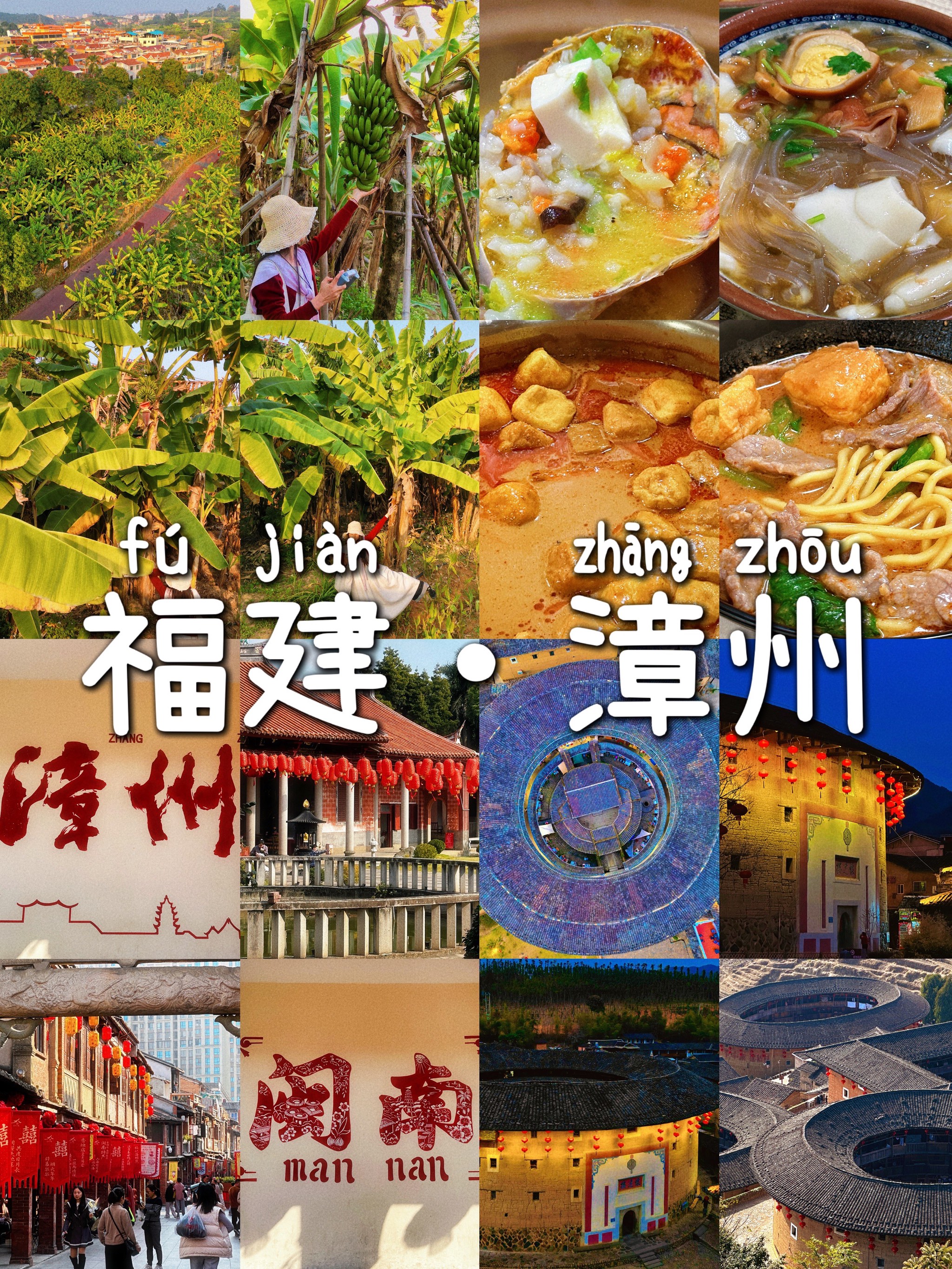 福建旅游景点介绍_福建旅游景点介绍英语