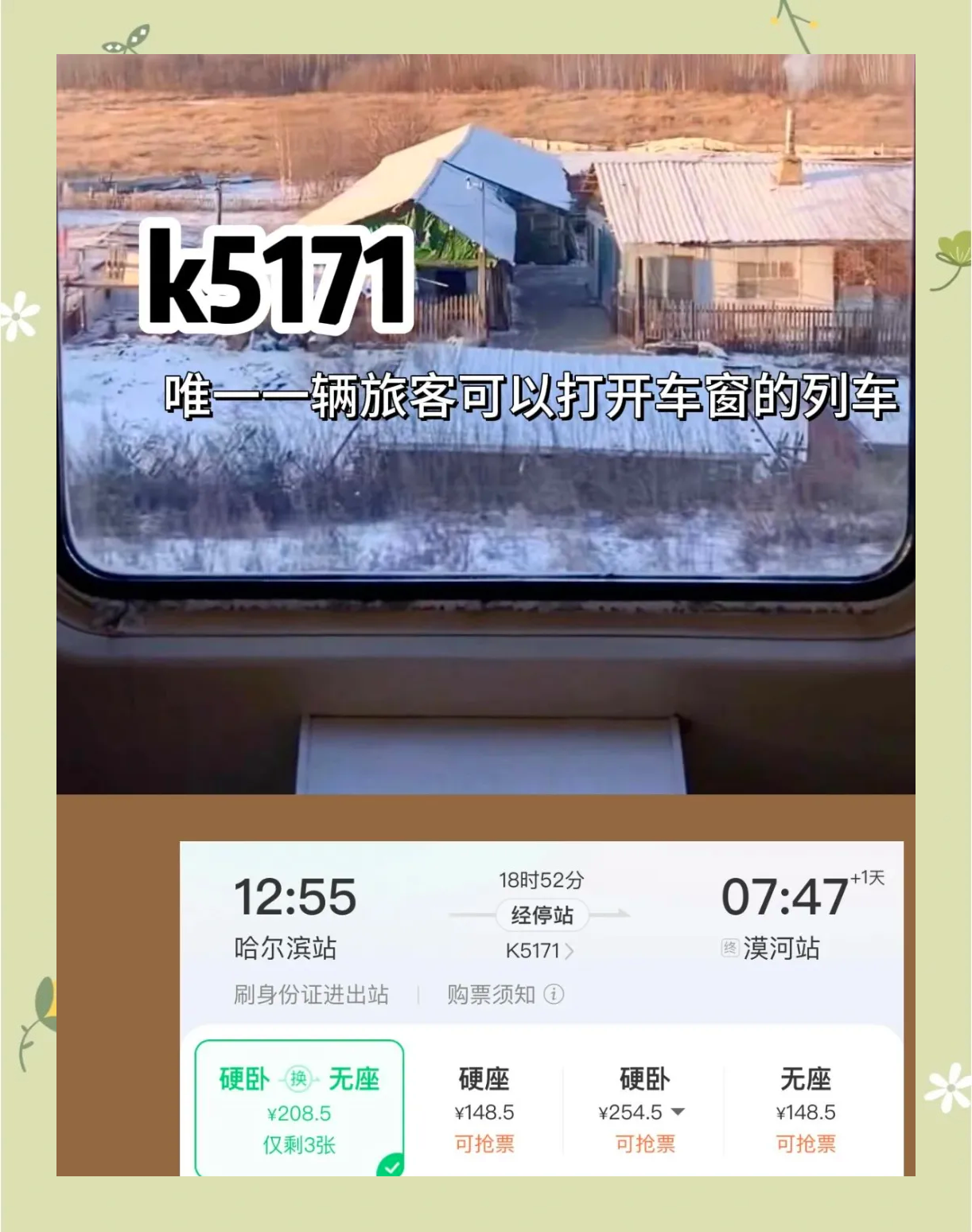 国内旅游路线_国内旅游路线最值得去
