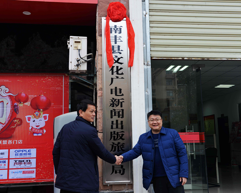 江西省旅游局_江西省旅游局局长