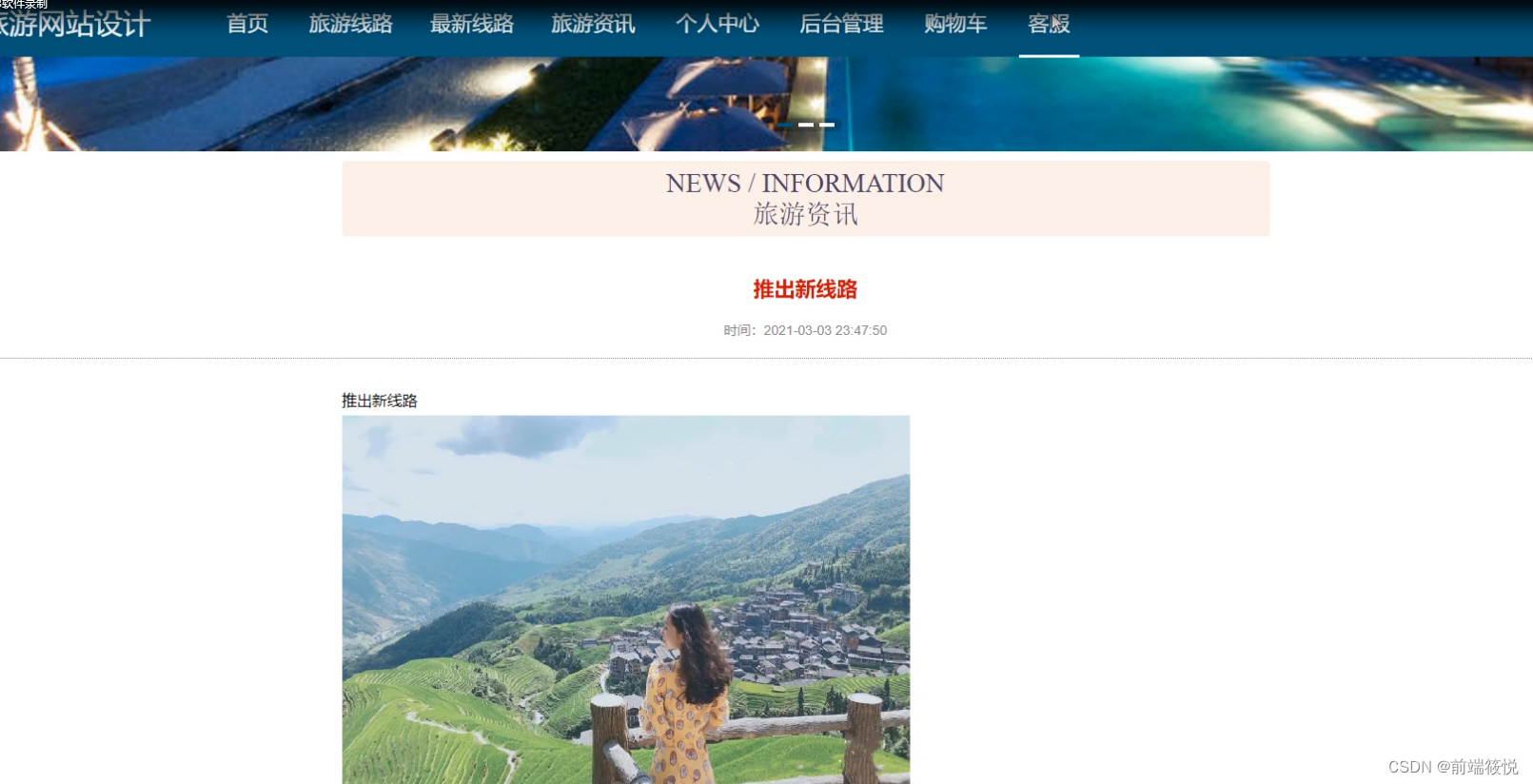 国外的旅游网站_国外的旅游网站叫什么