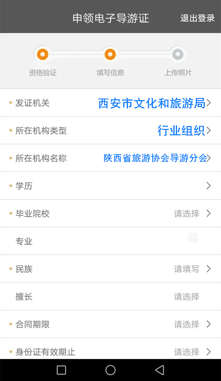 西安市旅游局_西安市旅游局投诉电话96927