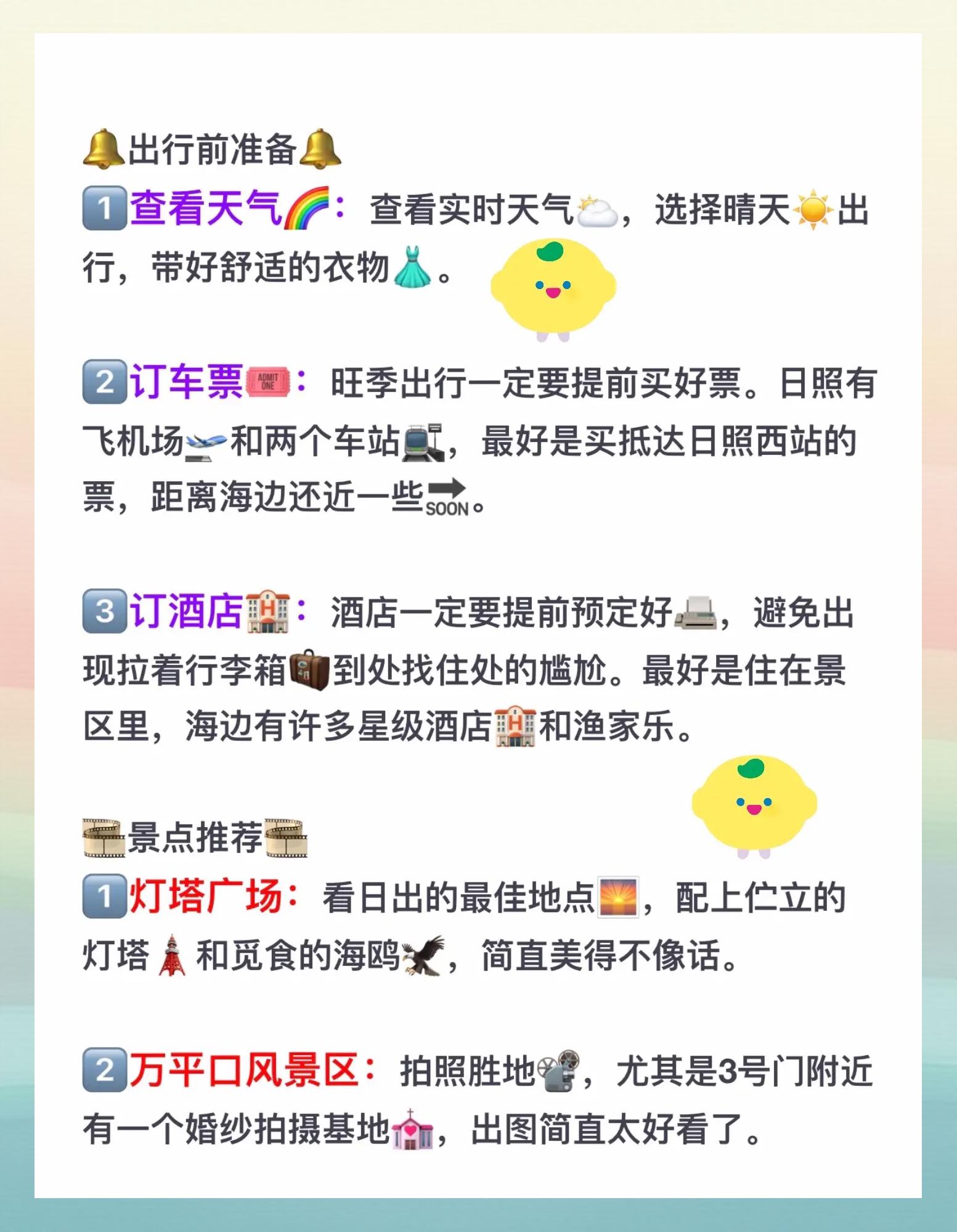 五一旅游攻略_遵义五一旅游攻略