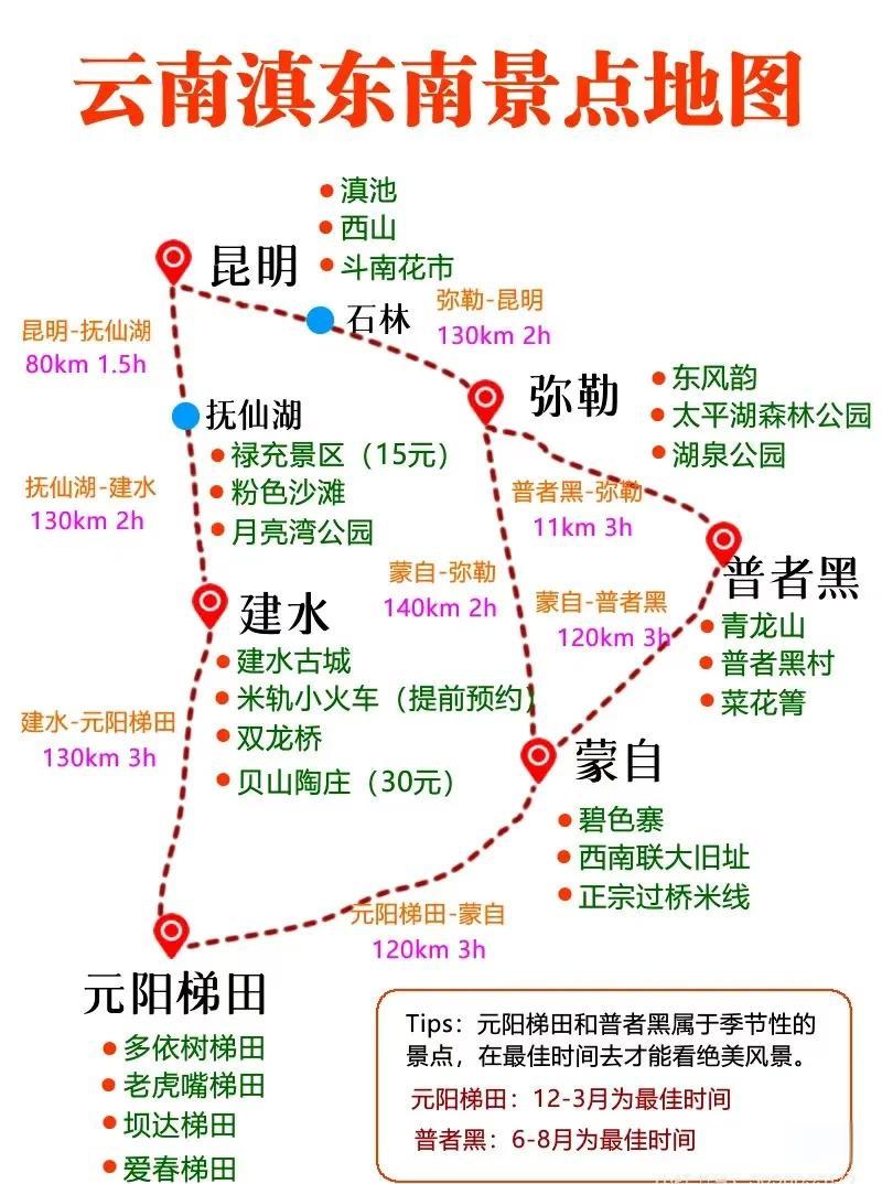 普者黑旅游攻略_普者黑旅游攻略普者黑适合玩几天