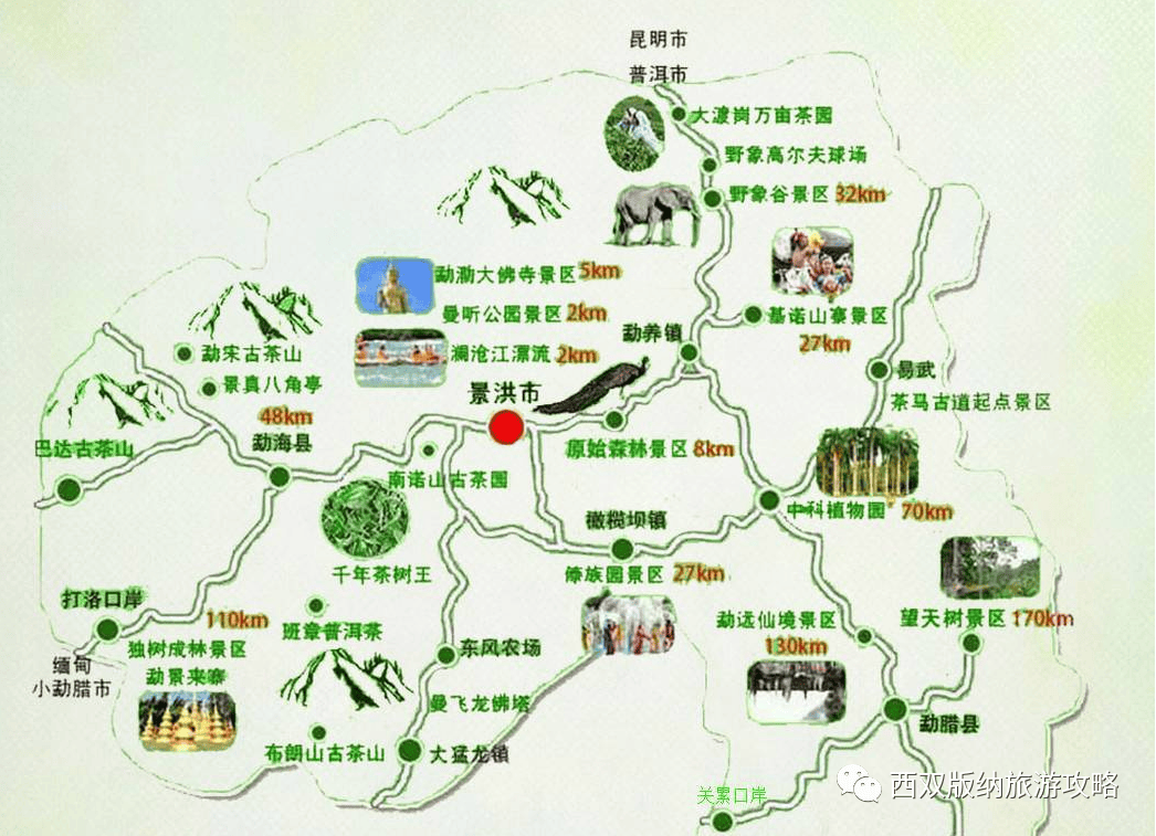西双版纳旅游线路_西双版纳旅游线路设计方案