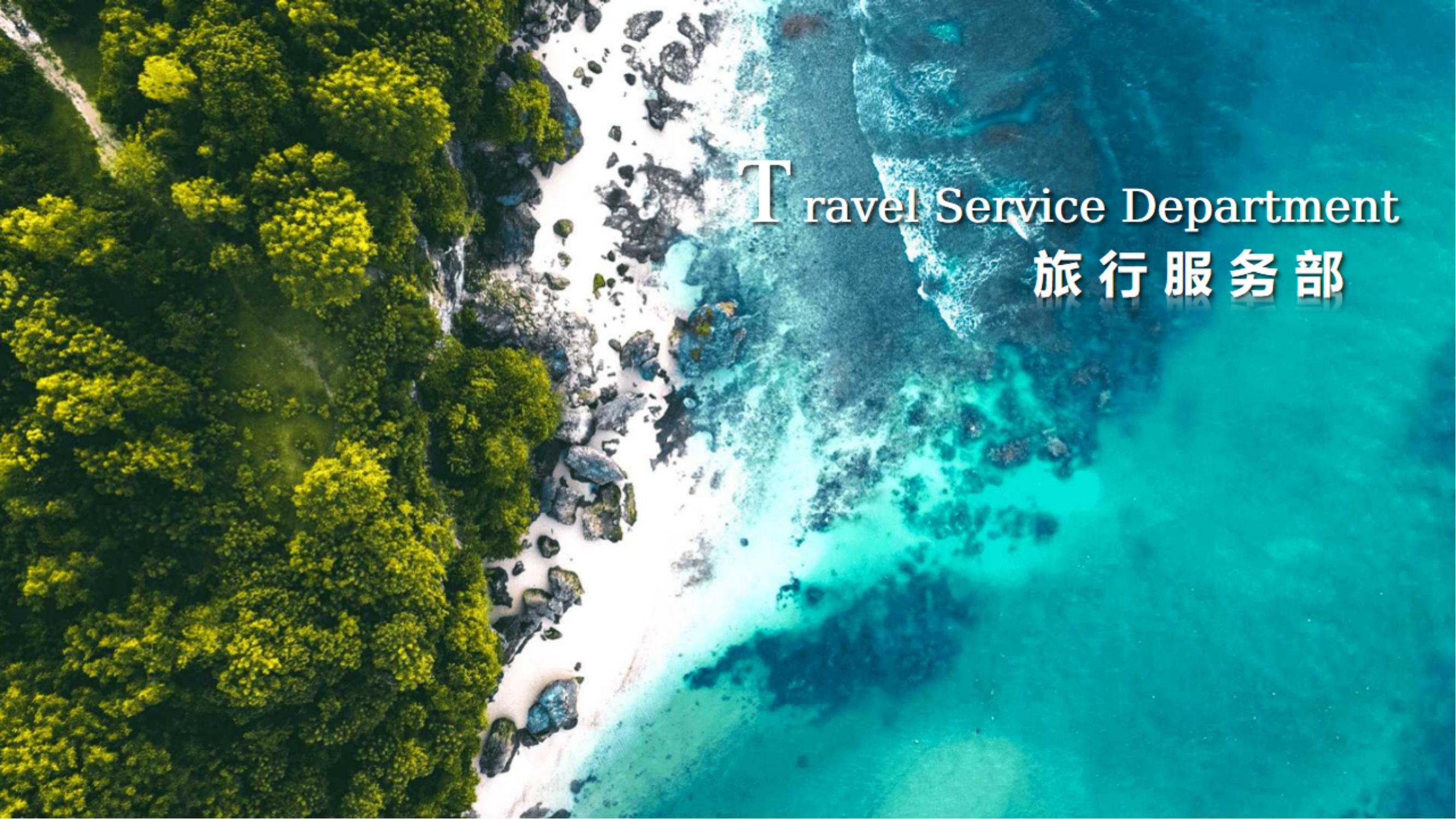 酷讯旅游网_酷讯旅游网的谢欣去哪了