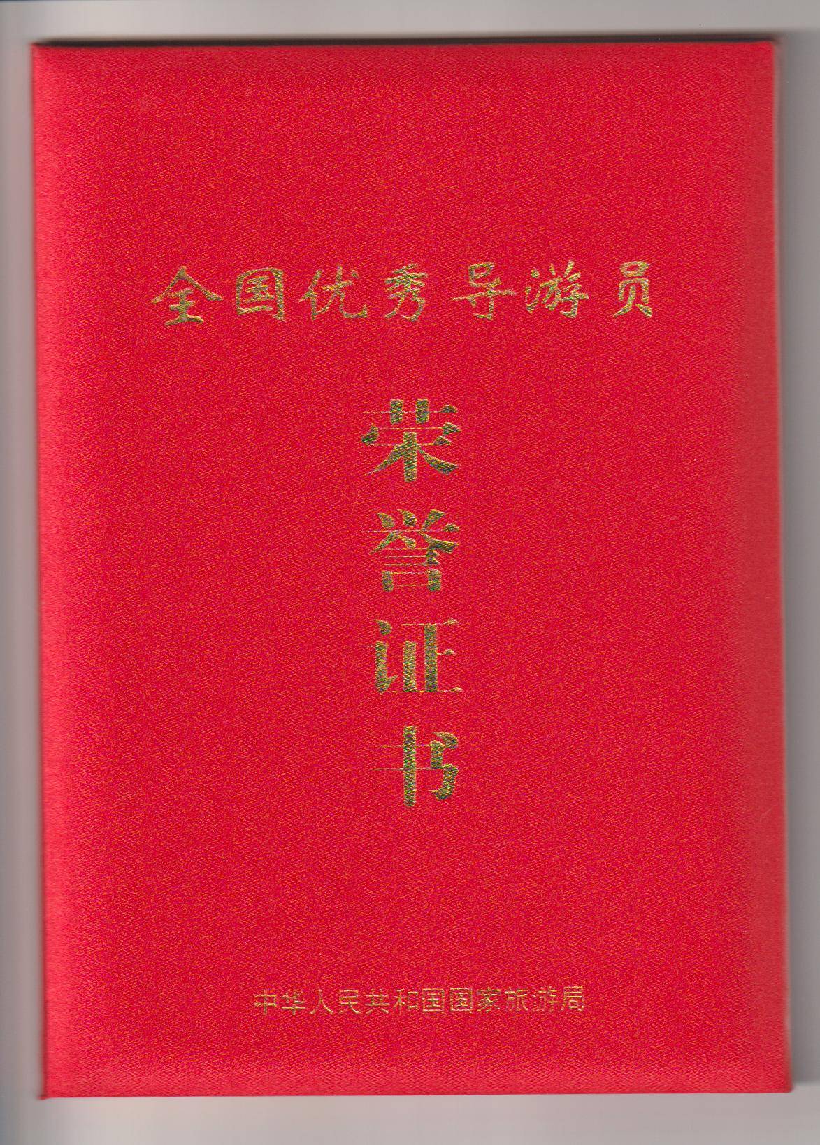 奖励旅游_什么是奖励旅游