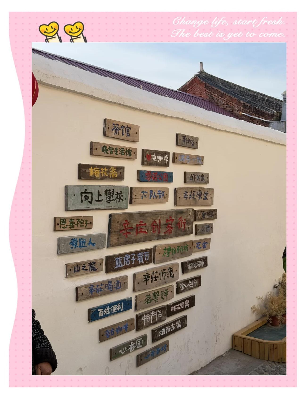 郊区旅游_郊区旅游英语