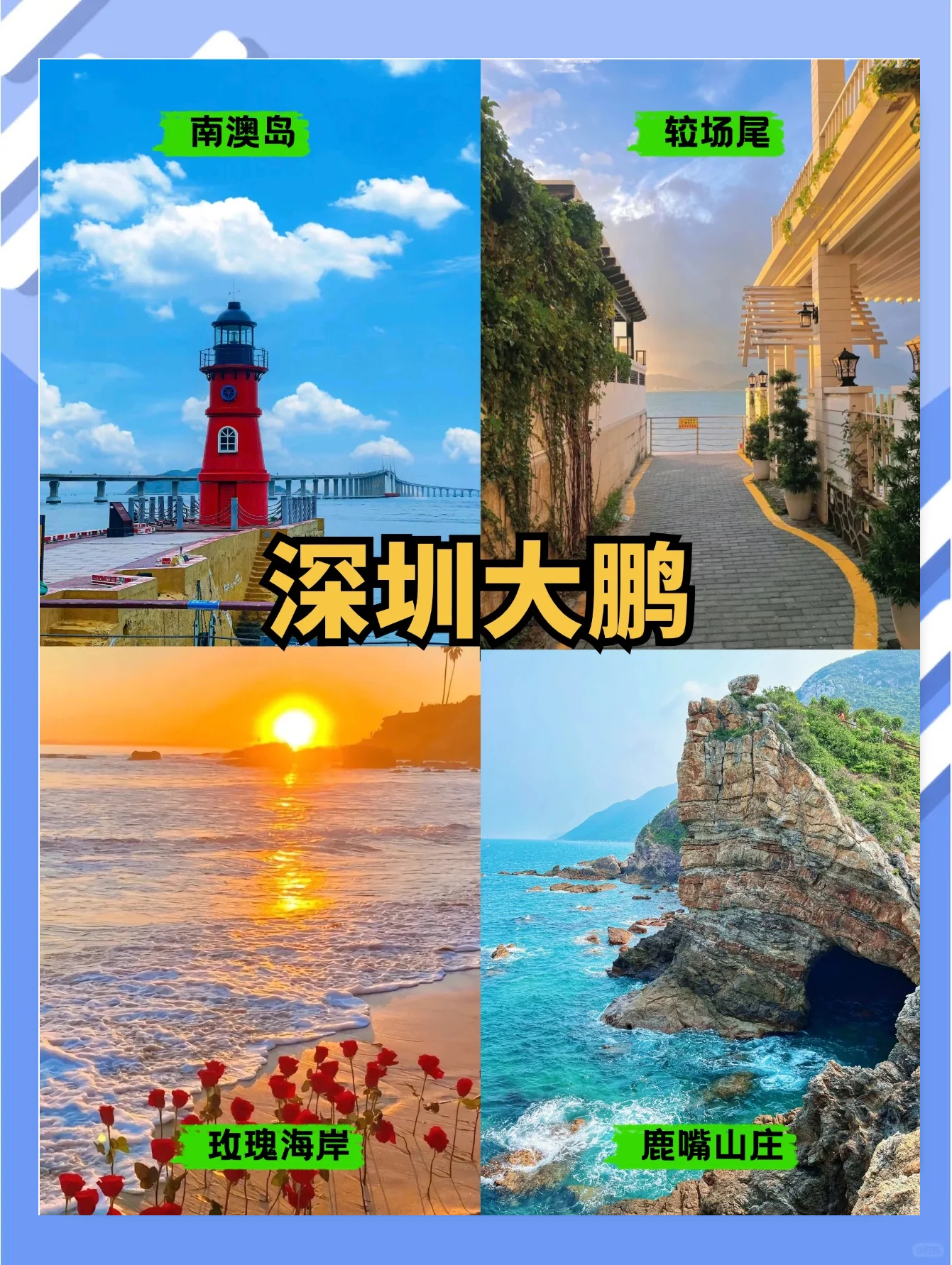 广州周边旅游_广州周边旅游景点排名前十 广州周边旅游_广州周边旅游景点排名前十