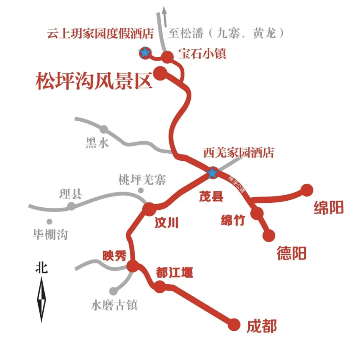 四川旅游通票_四川省旅游套票 四川旅游通票_四川省旅游套票