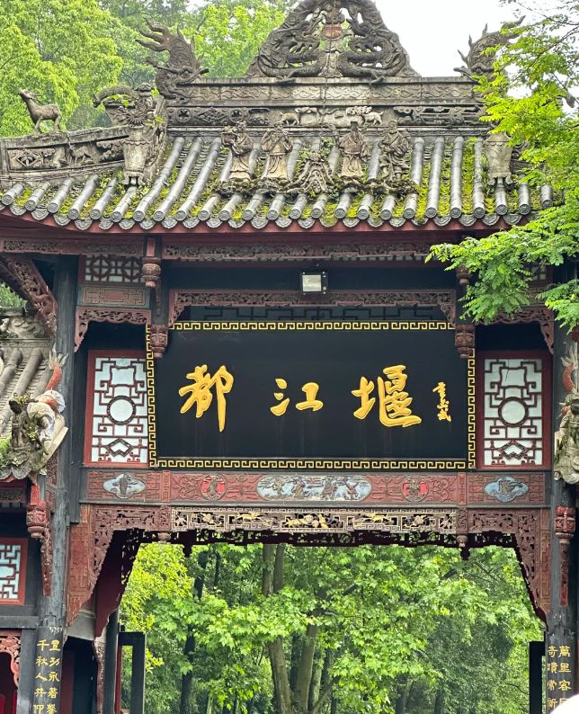 成都春节旅游_成都春节旅游景点 成都春节旅游_成都春节旅游景点