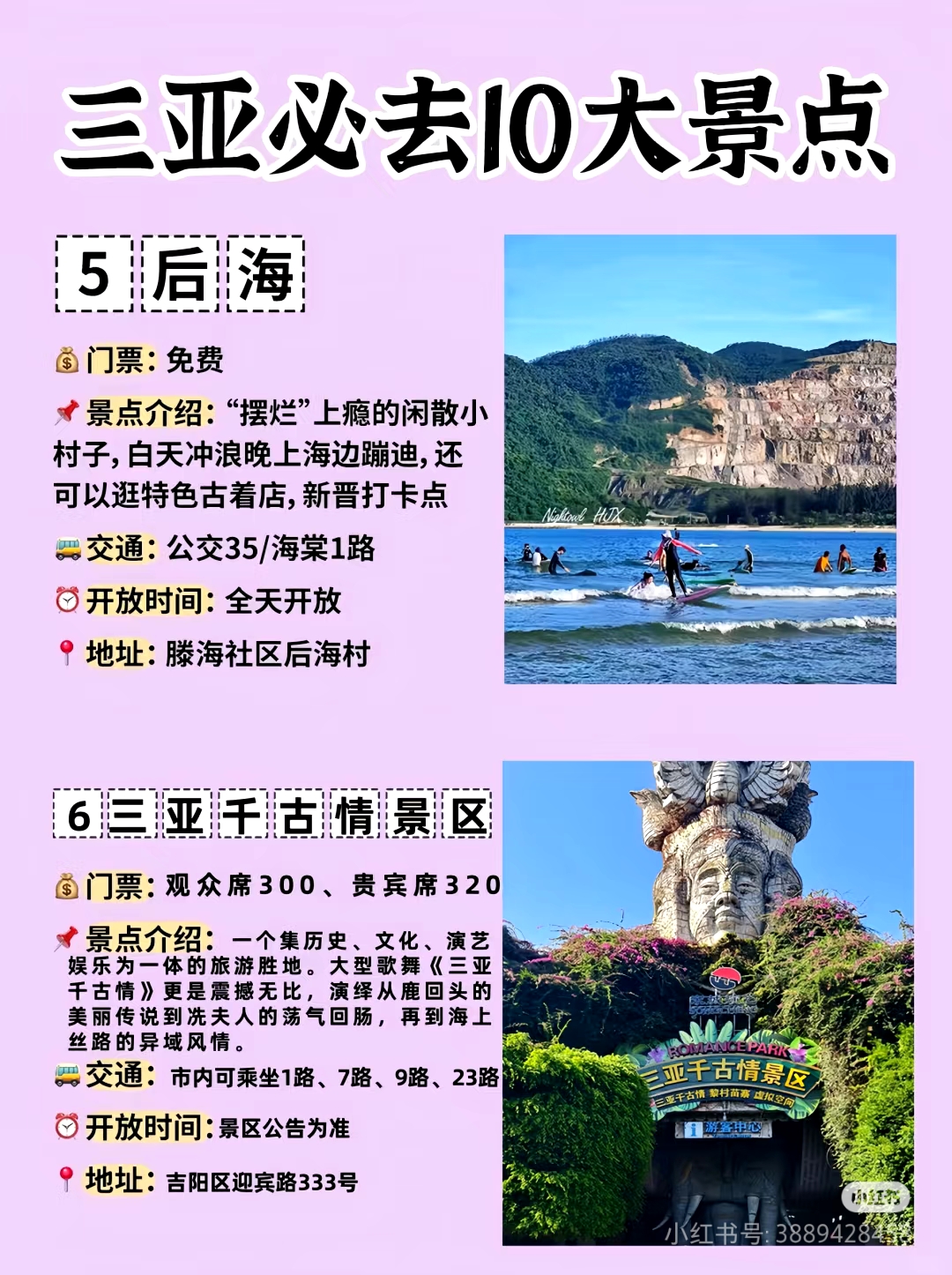 三亚旅游价格_三亚旅游价格上涨原因 三亚旅游价格_三亚旅游价格上涨原因