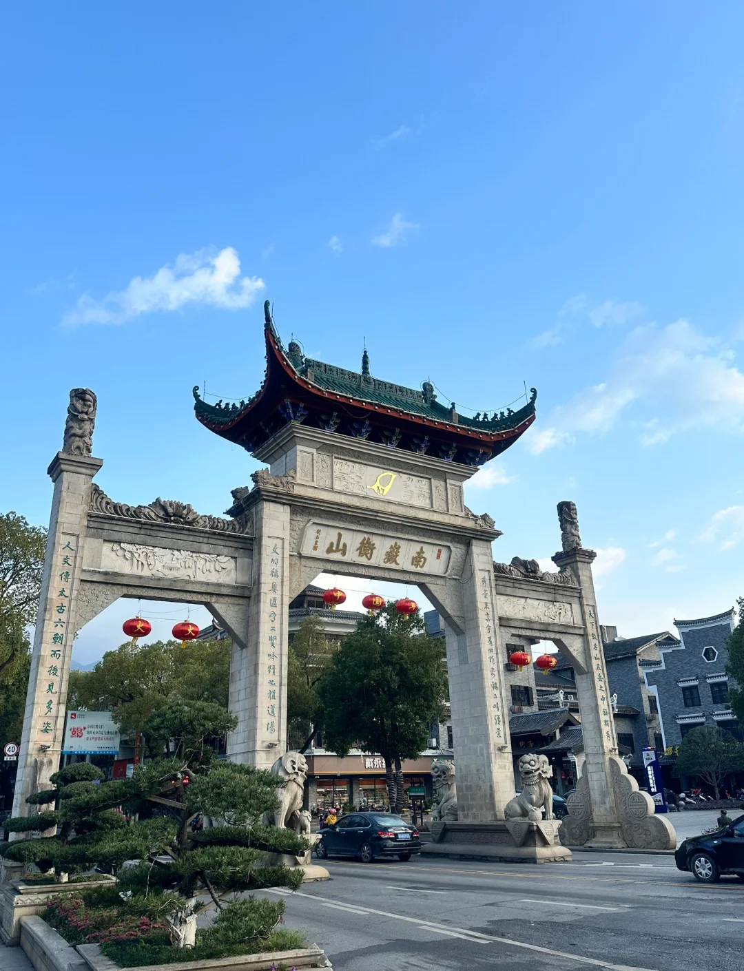 南岳衡山旅游_南岳衡山旅游官网