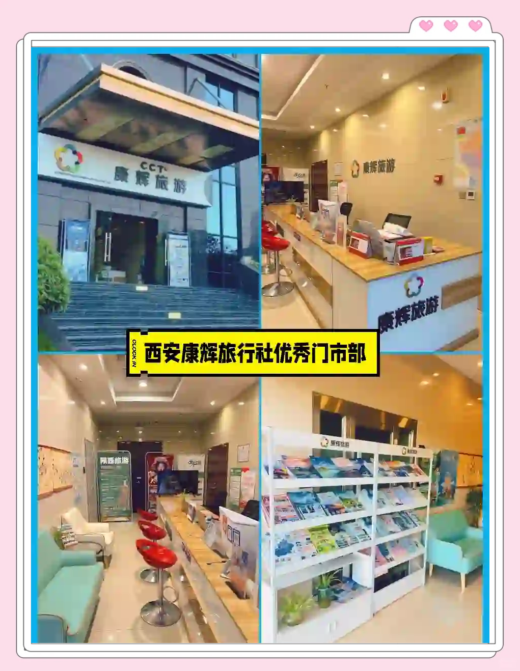 云南昆明康辉旅游_昆明康辉旅行社官方网站