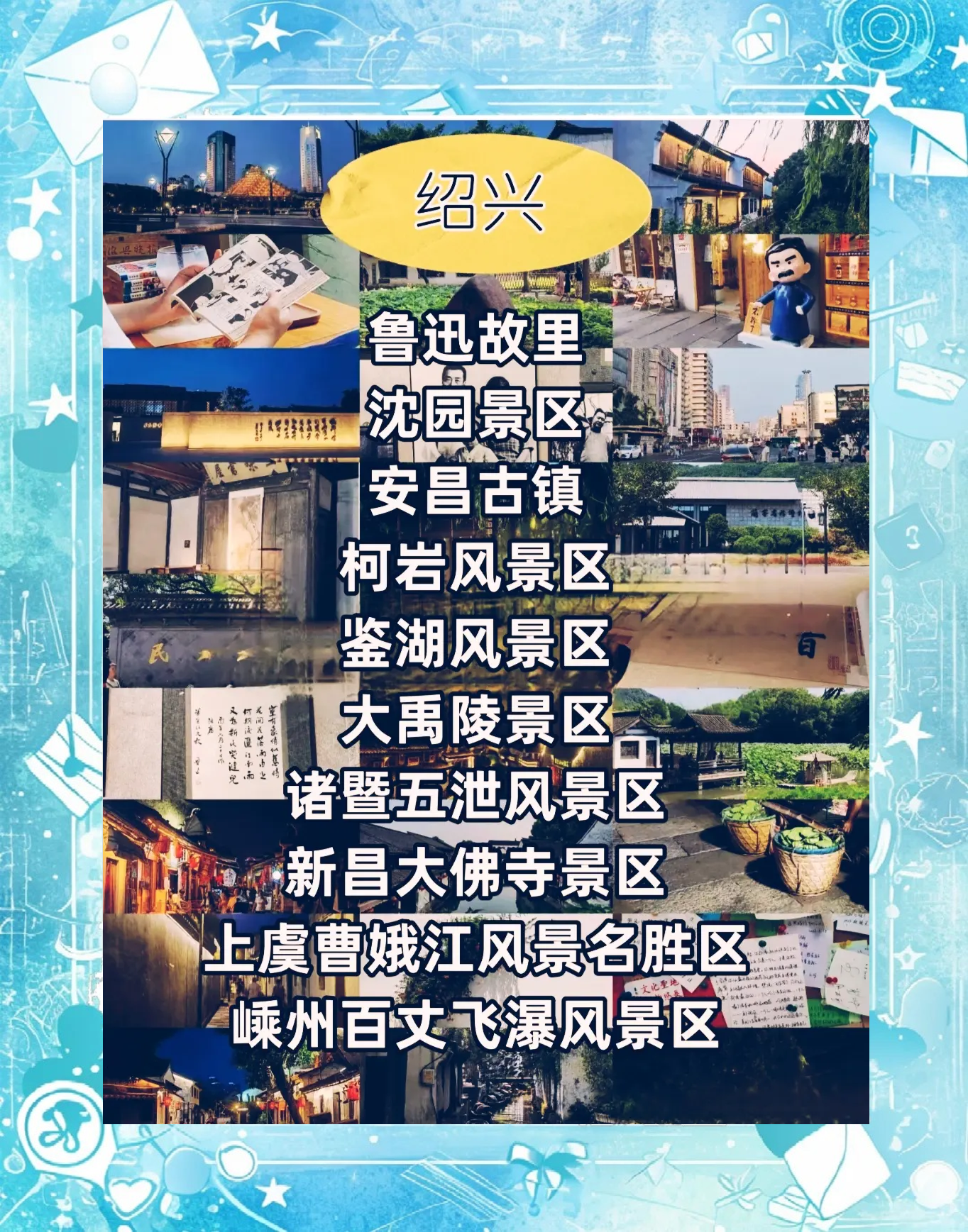 浙江旅游网_浙江旅游网官方网站 浙江旅游网_浙江旅游网官方网站