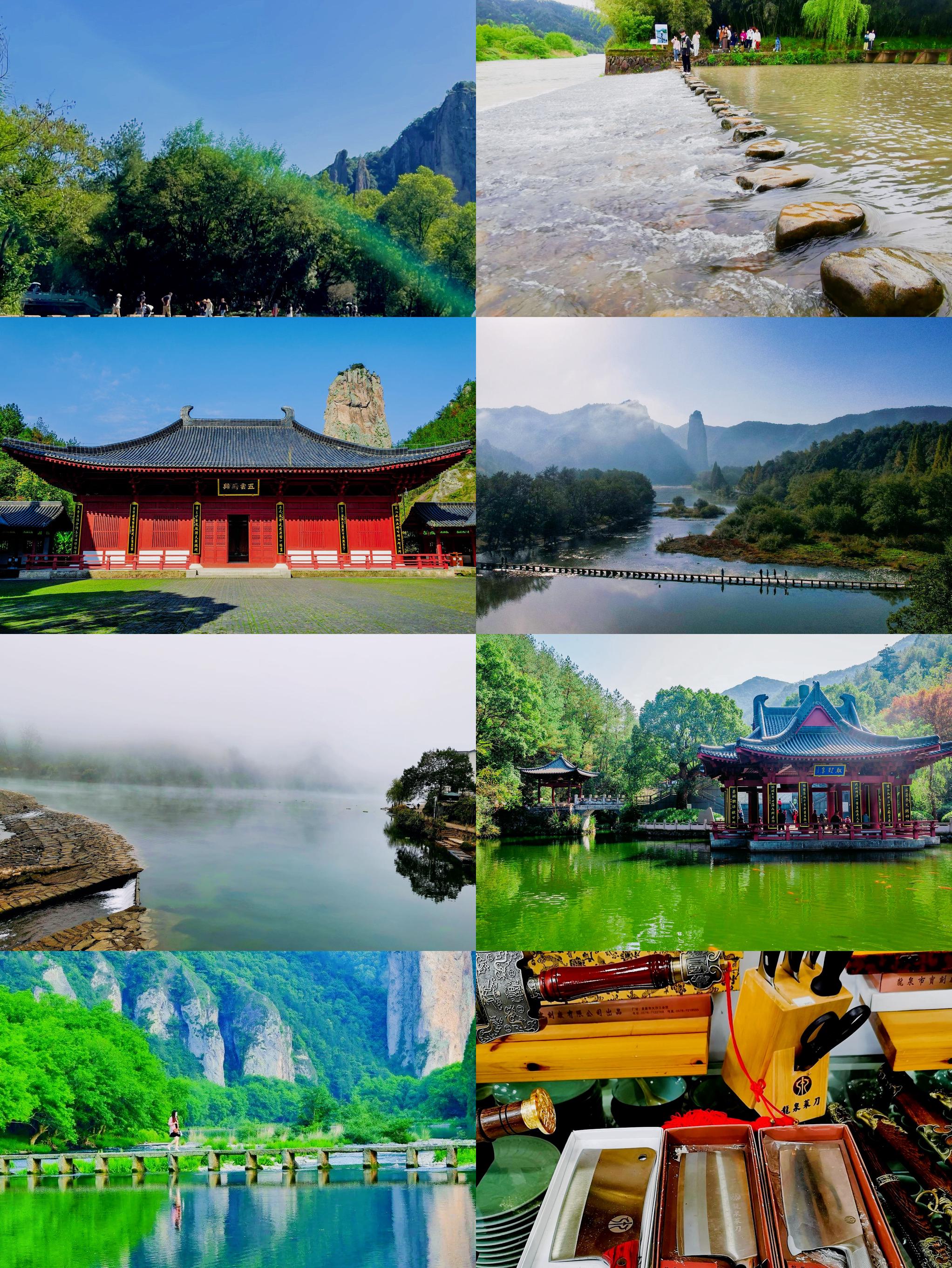 丽水旅游_丽水旅游攻略