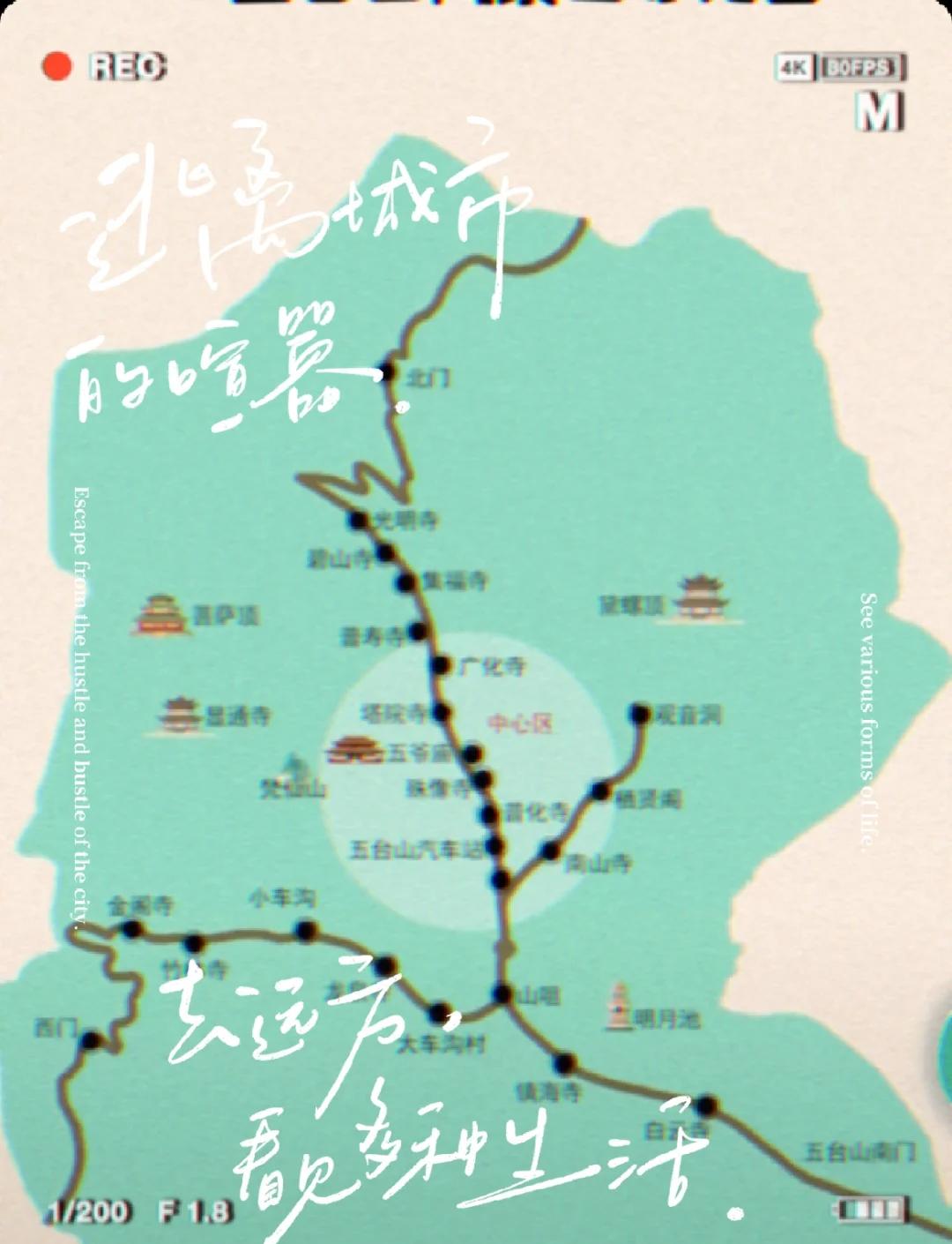 五台山旅游地图_五台山旅游地图最佳路线