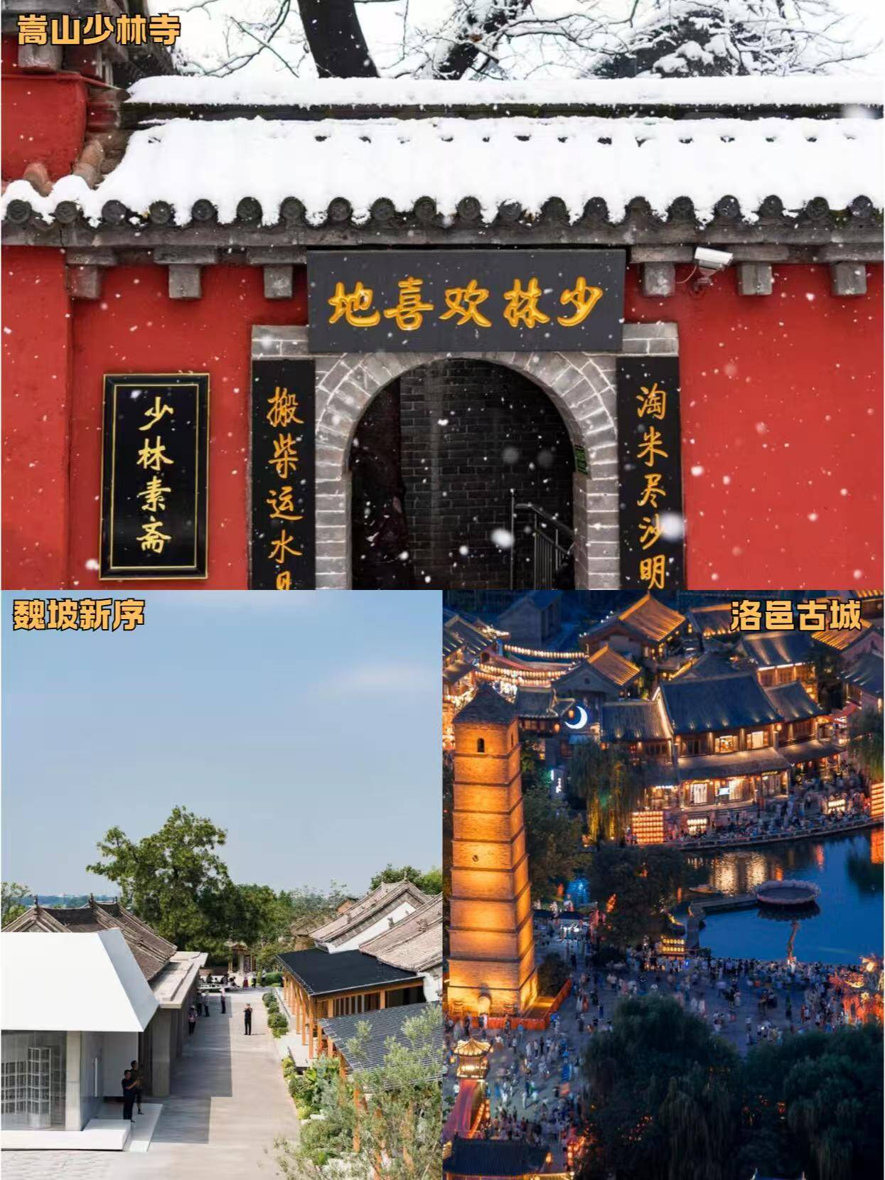 郑州旅游团_郑州旅游团二日游