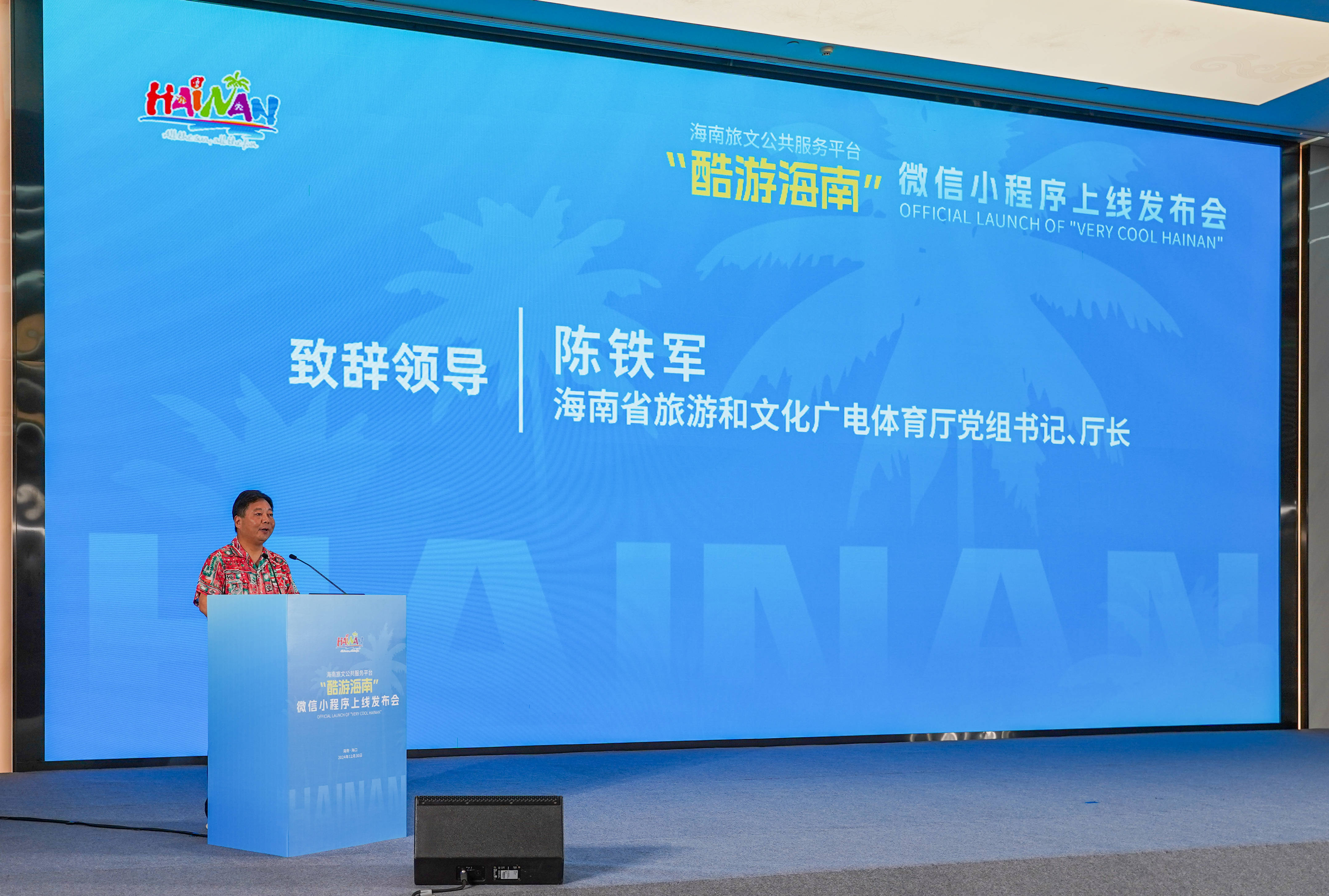 海南旅游论坛_海南旅游论坛最新消息