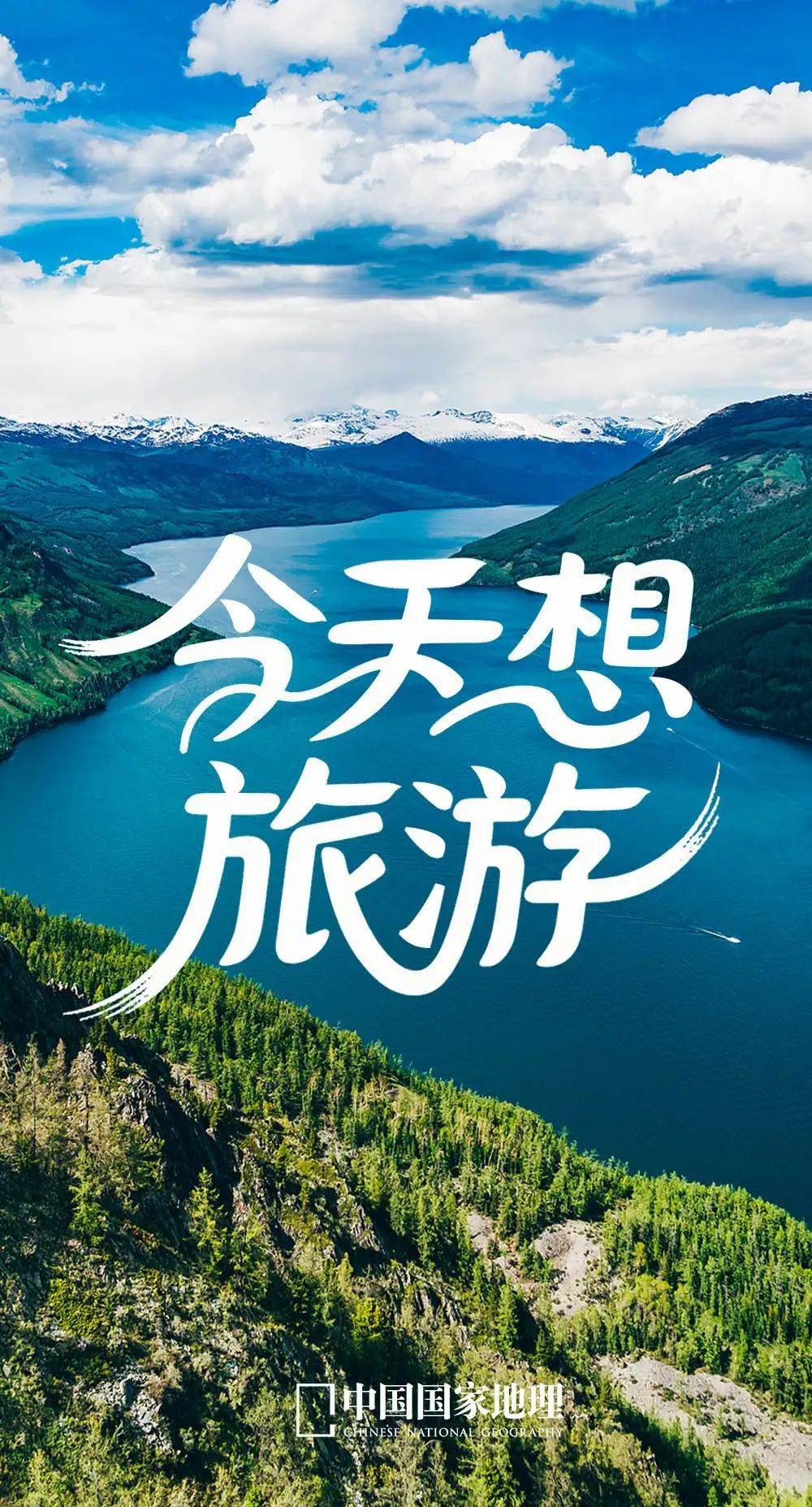 我要旅游网_我要旅游地图