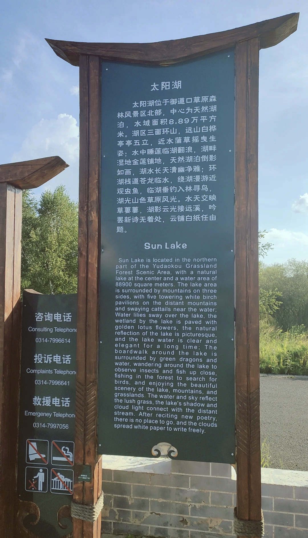 坝上草原旅游攻略_坝上草原旅游攻略最佳线路