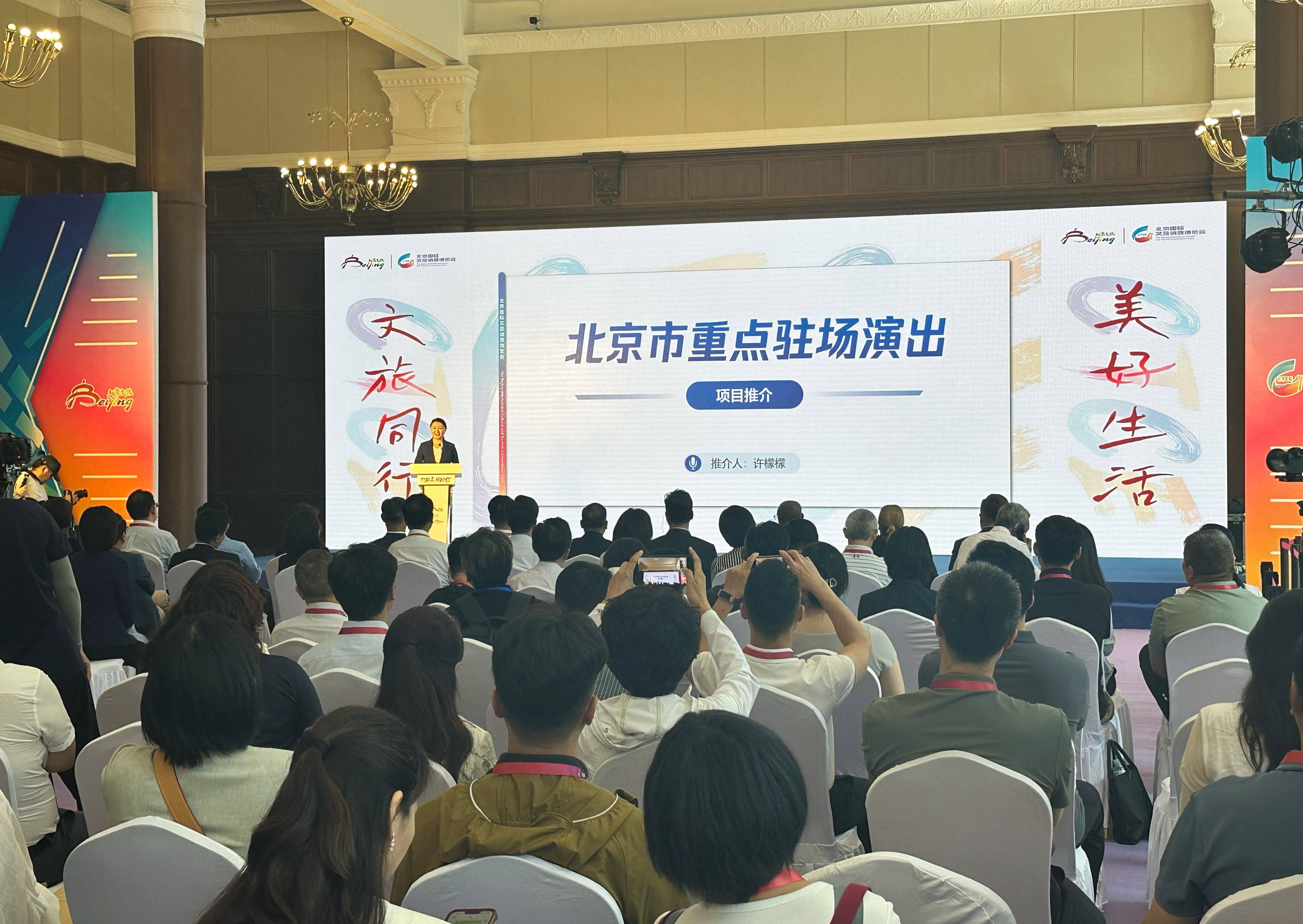 北京旅游博览会_北京旅游博览会薅羊毛