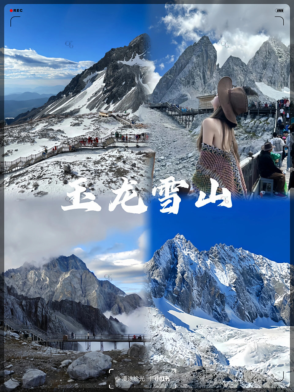 丽江香格里拉旅游_去云南丽江香格里拉旅游