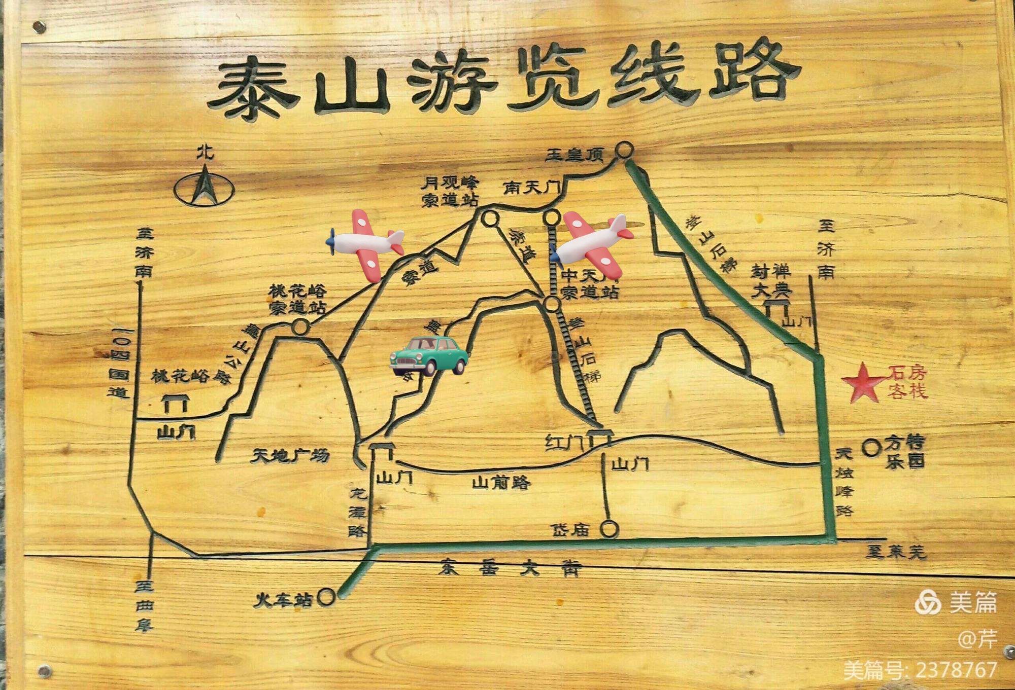 泰山旅游地图_泰山旅游地图景点地图