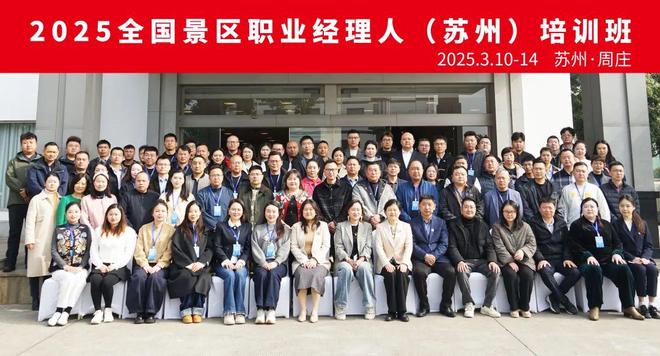 旅游经理人_旅游经理人资格证