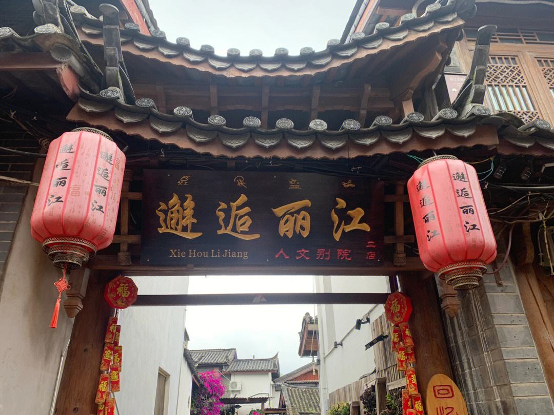 南京到云南旅游报价_南京到云南旅游大概多少钱