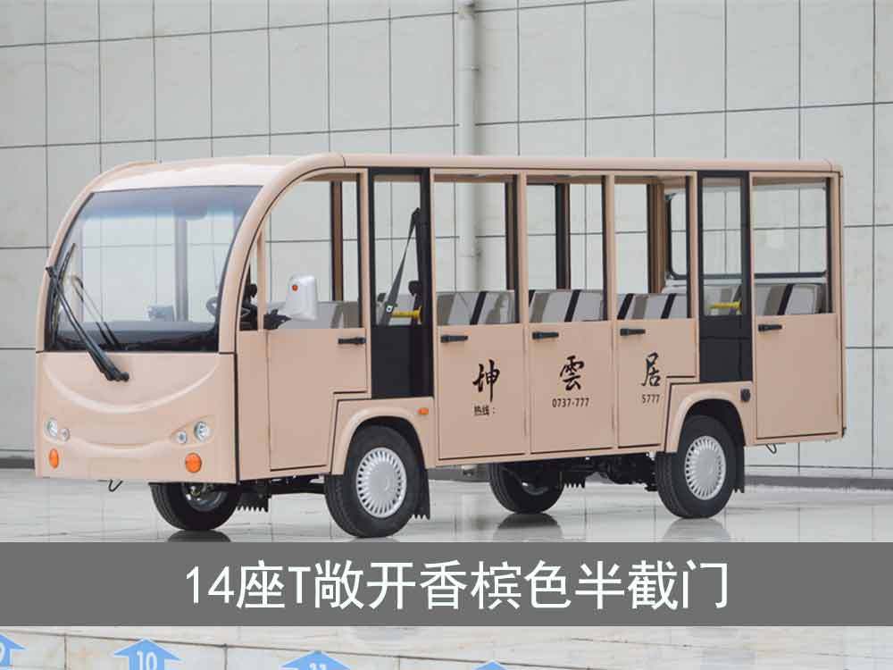 旅游观光车价格_旅游观光车价格监审