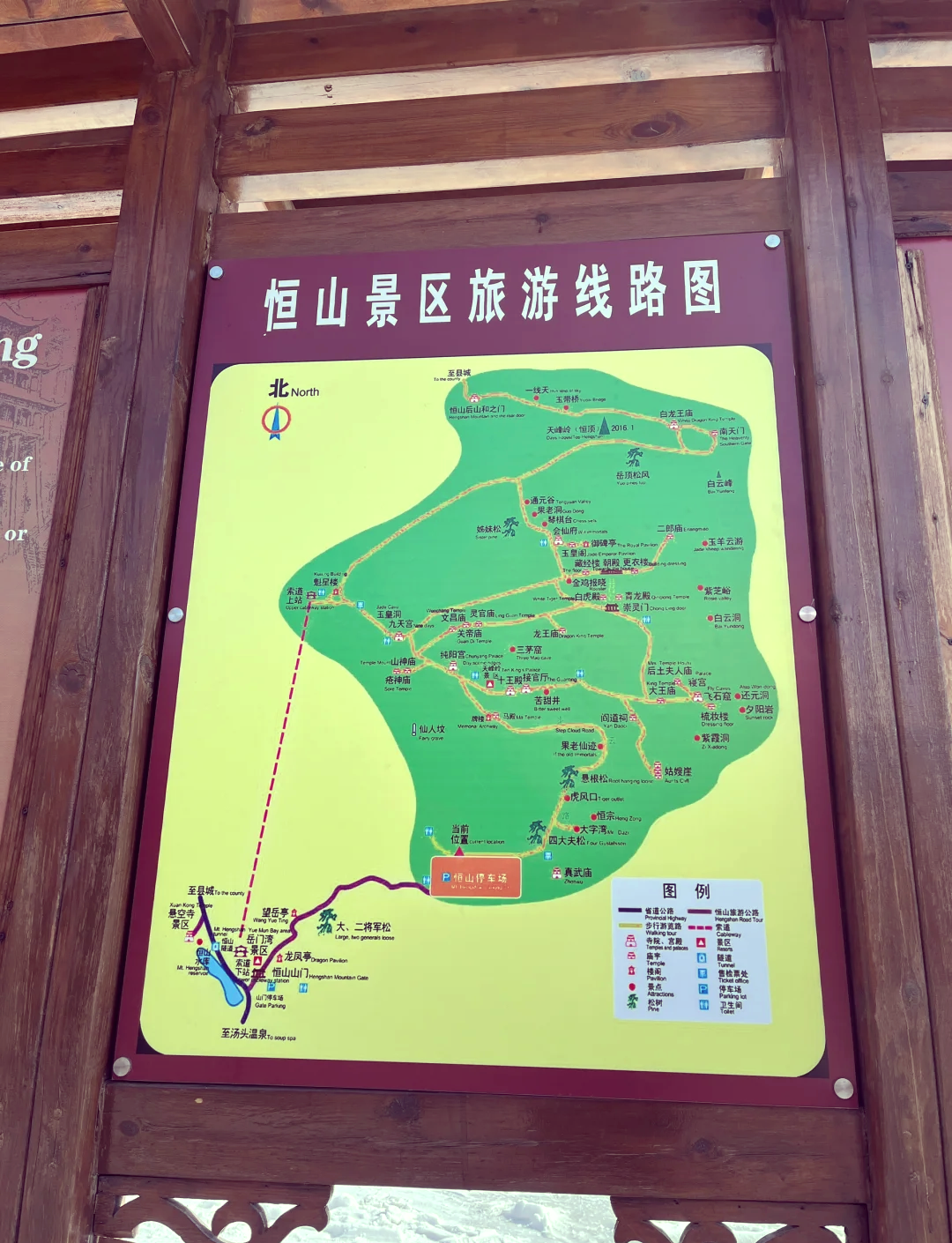 恒山旅游攻略_大同恒山旅游攻略
